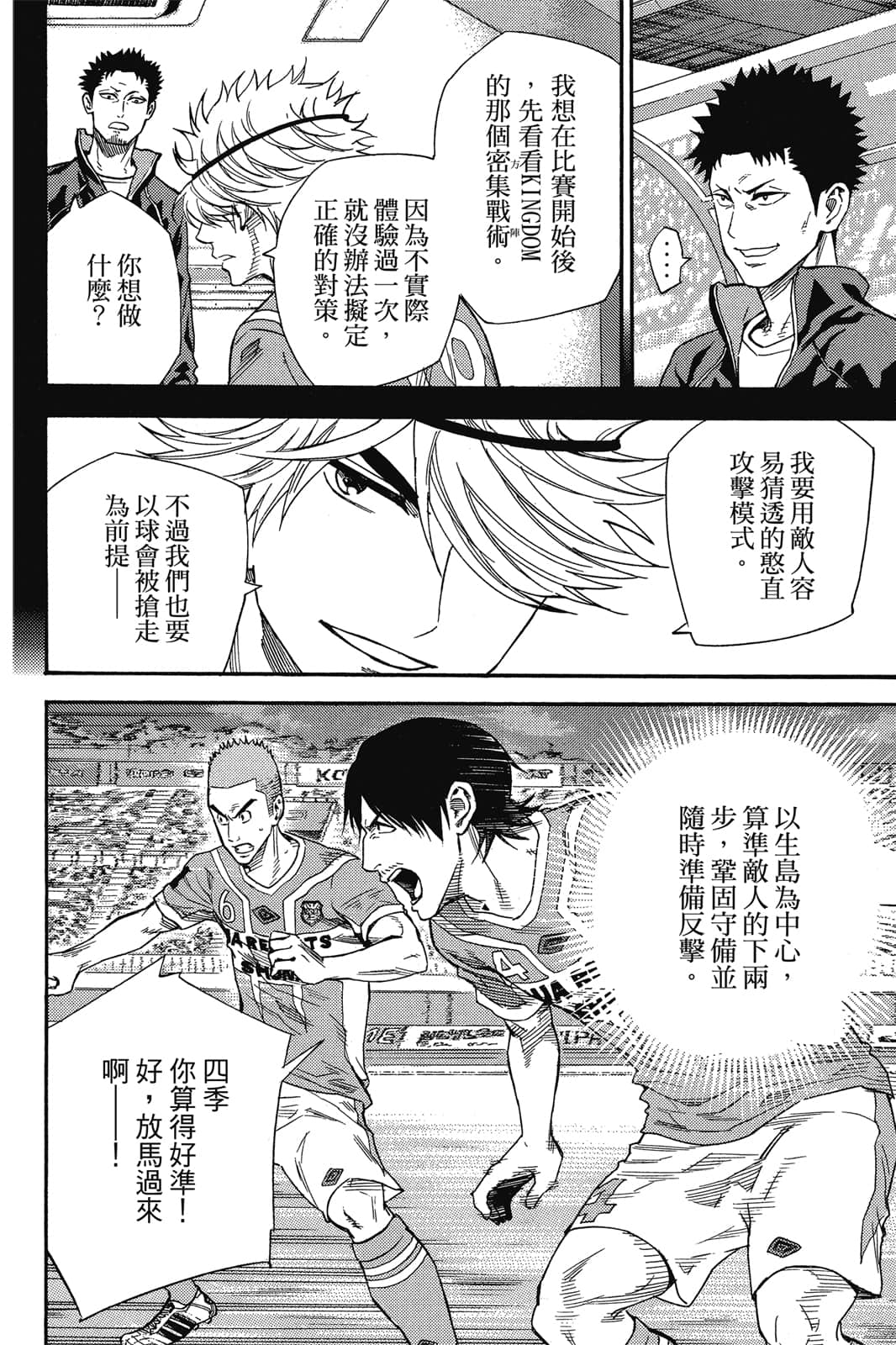 第119页
