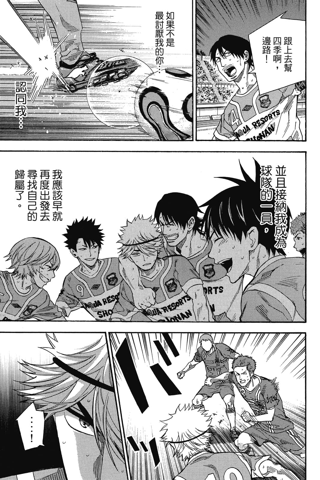 第138页
