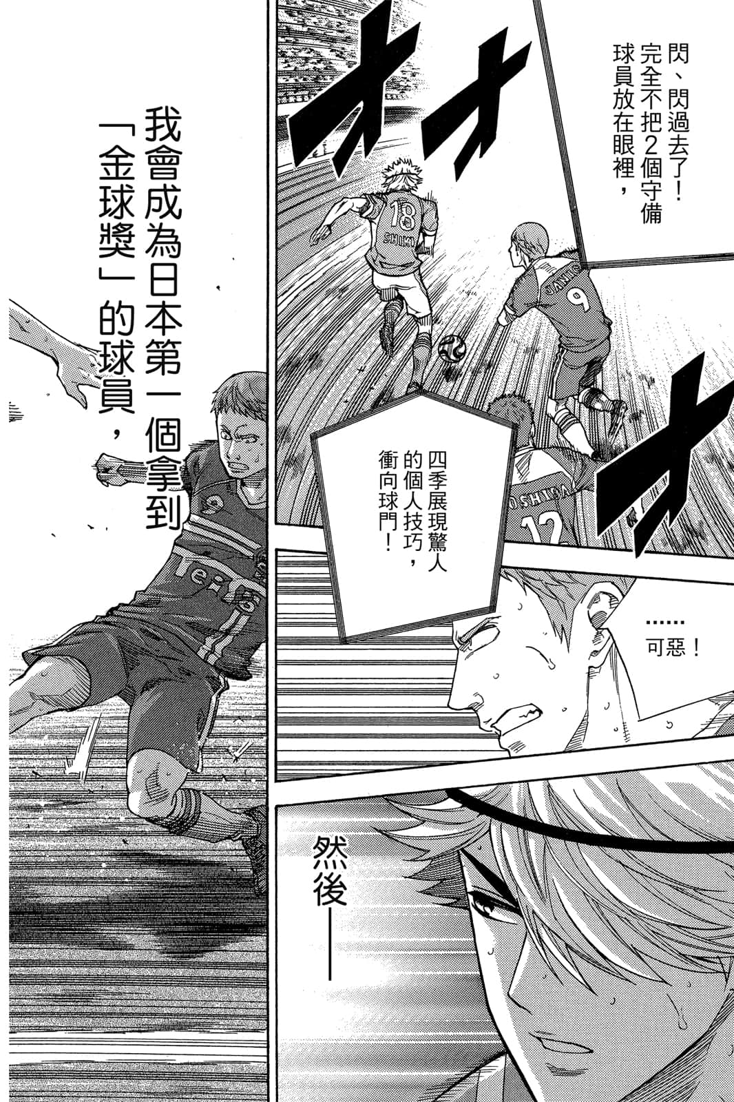 第141页