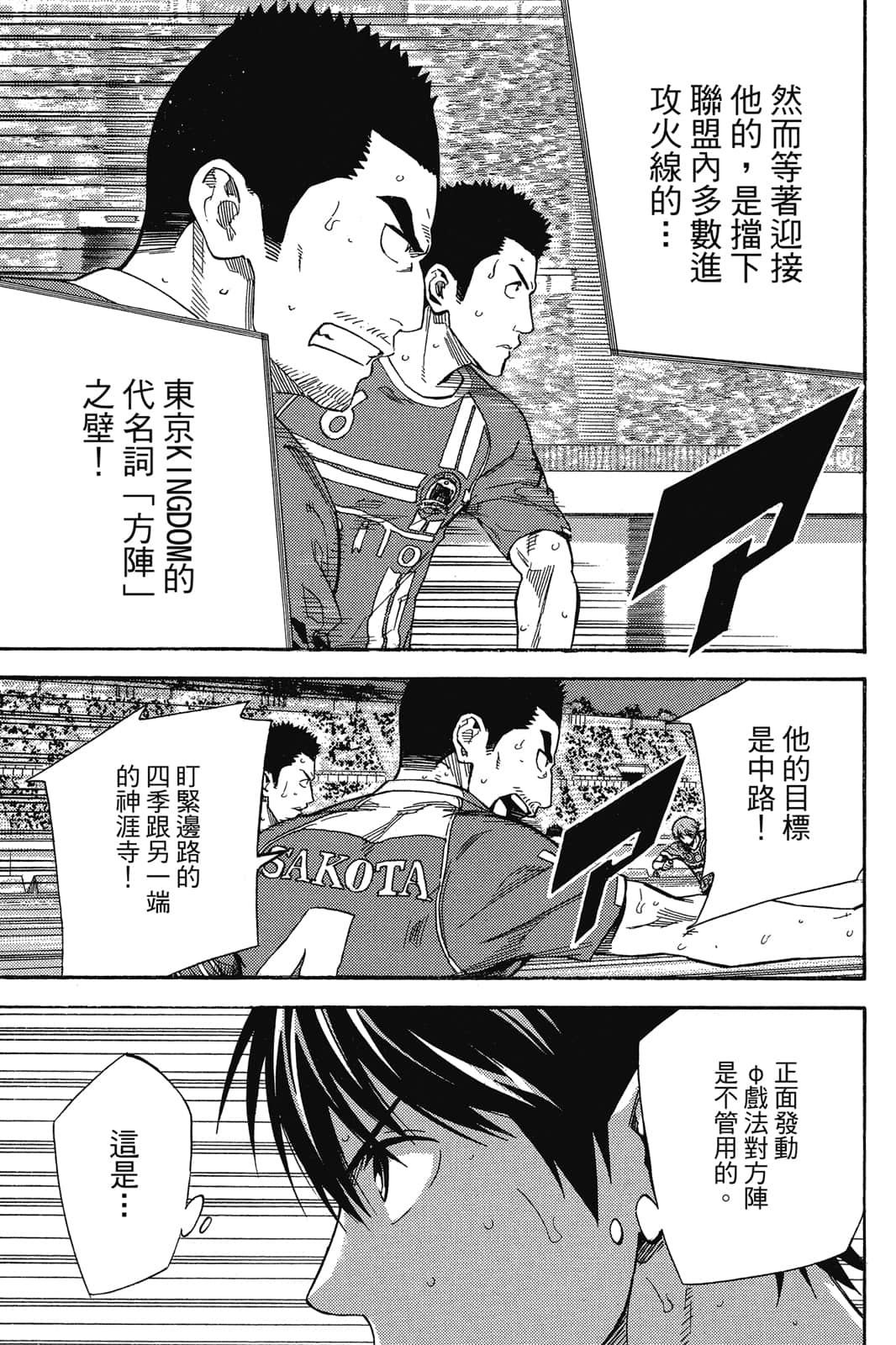 第144页