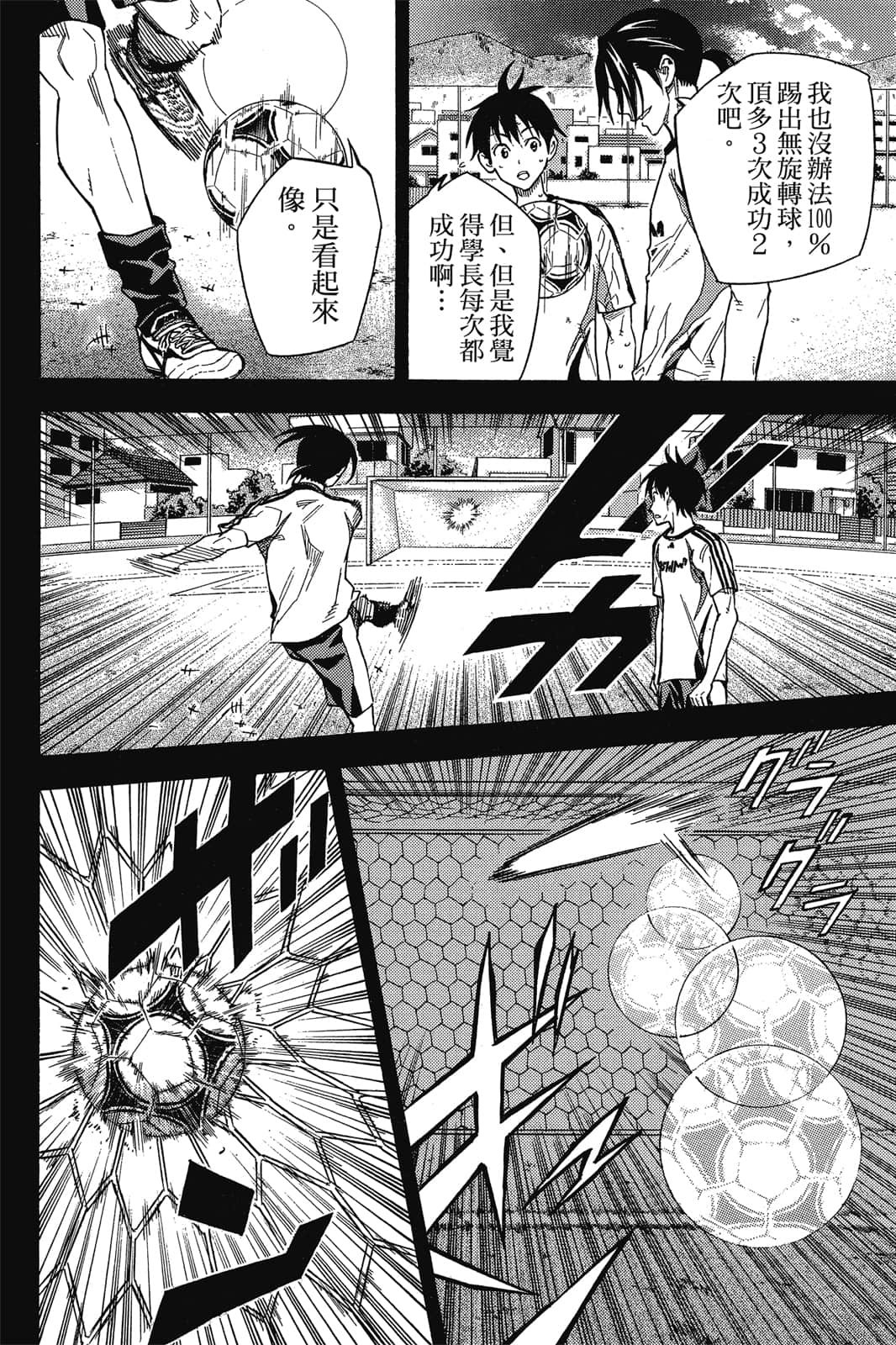 第153页