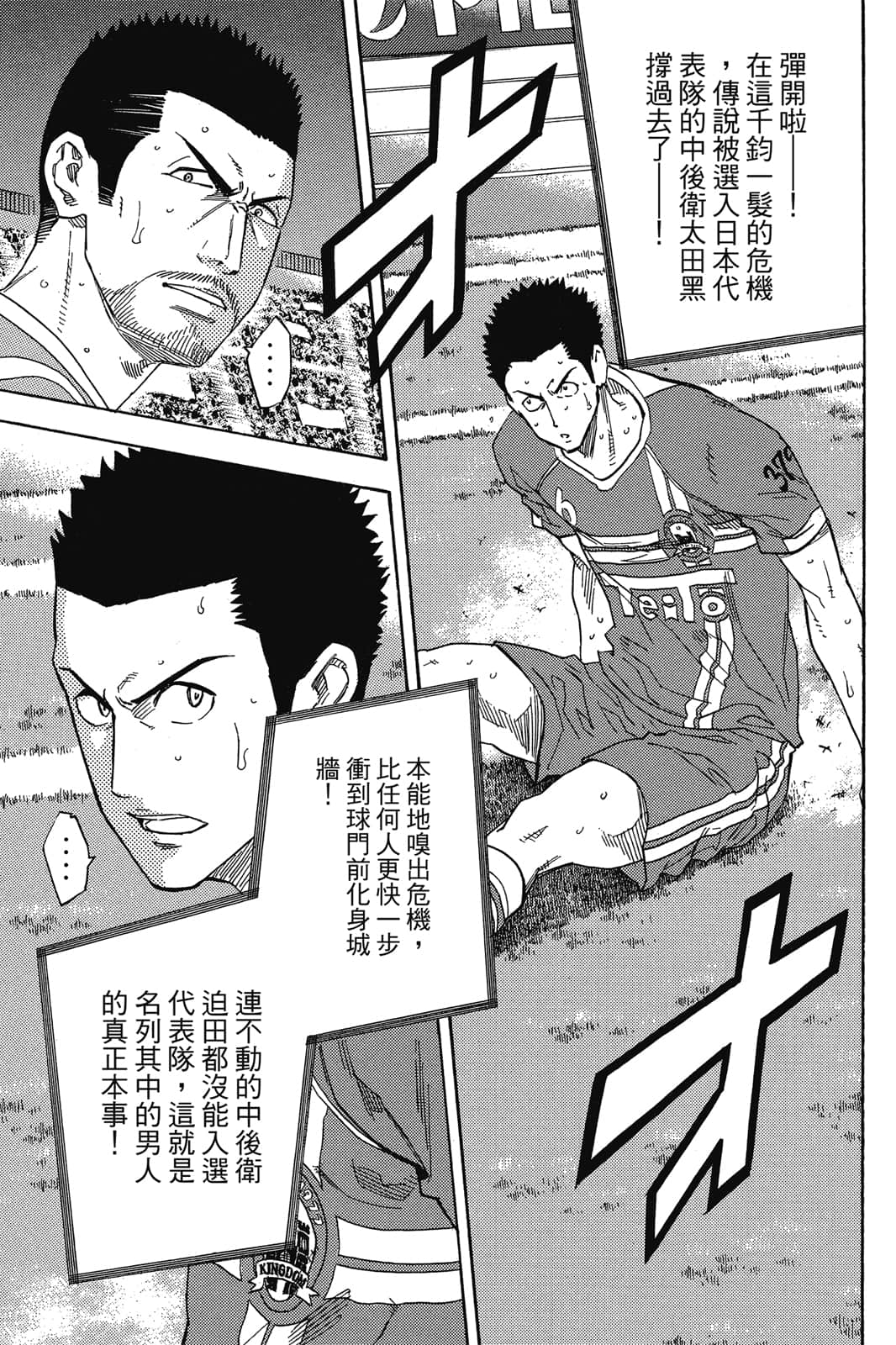 第158页