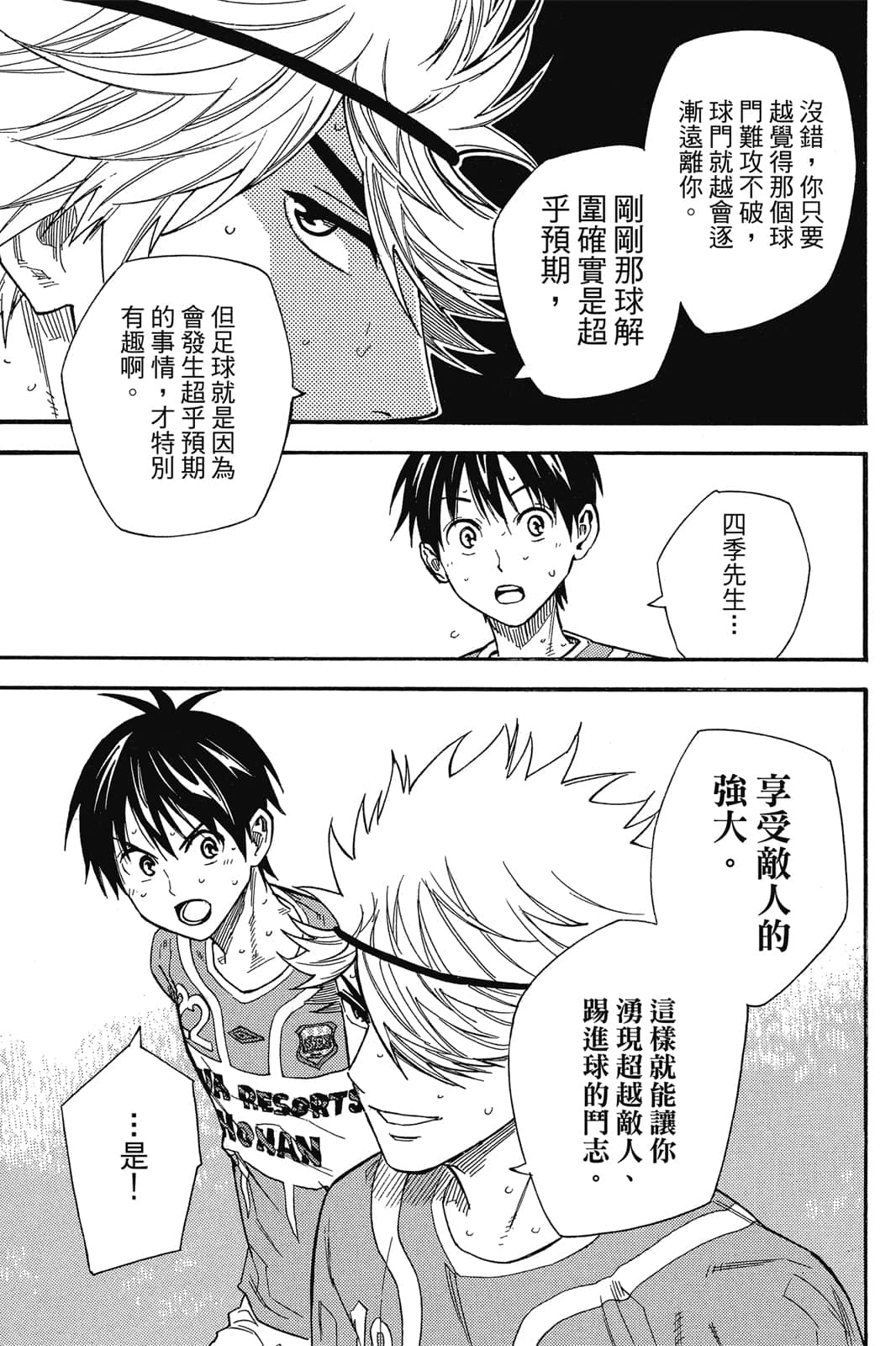 第160页