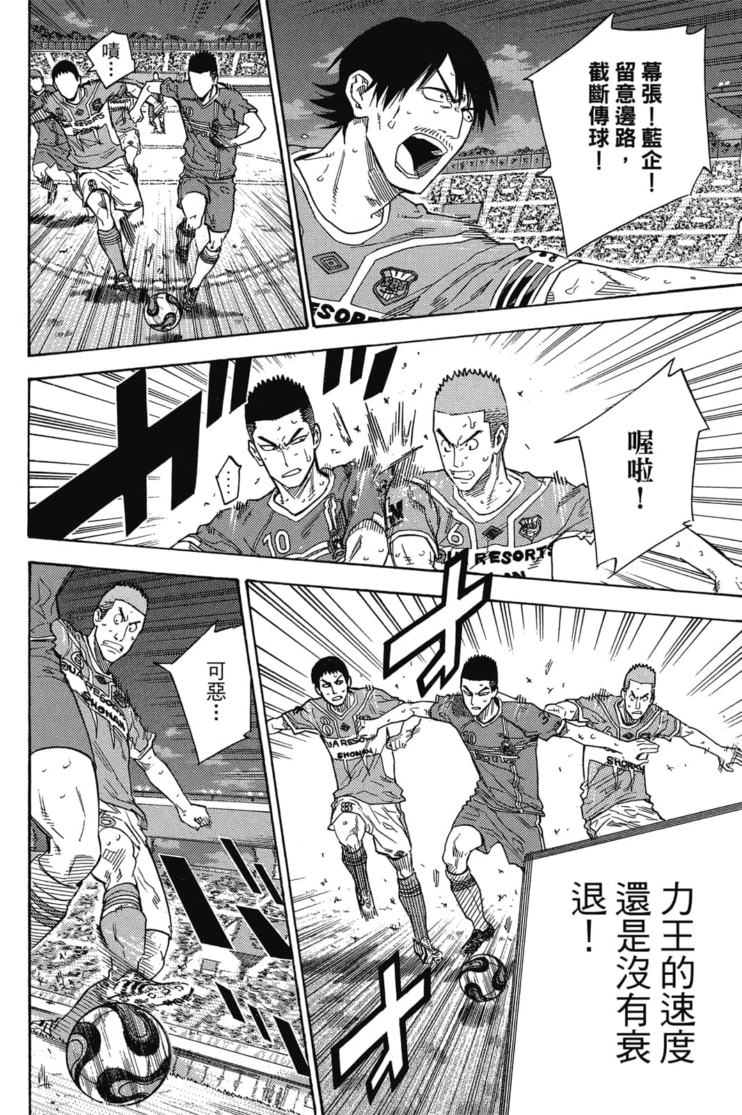 第165页