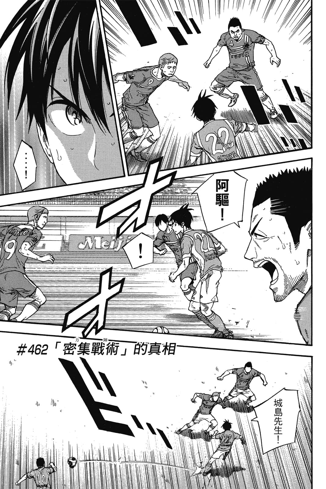 第172页