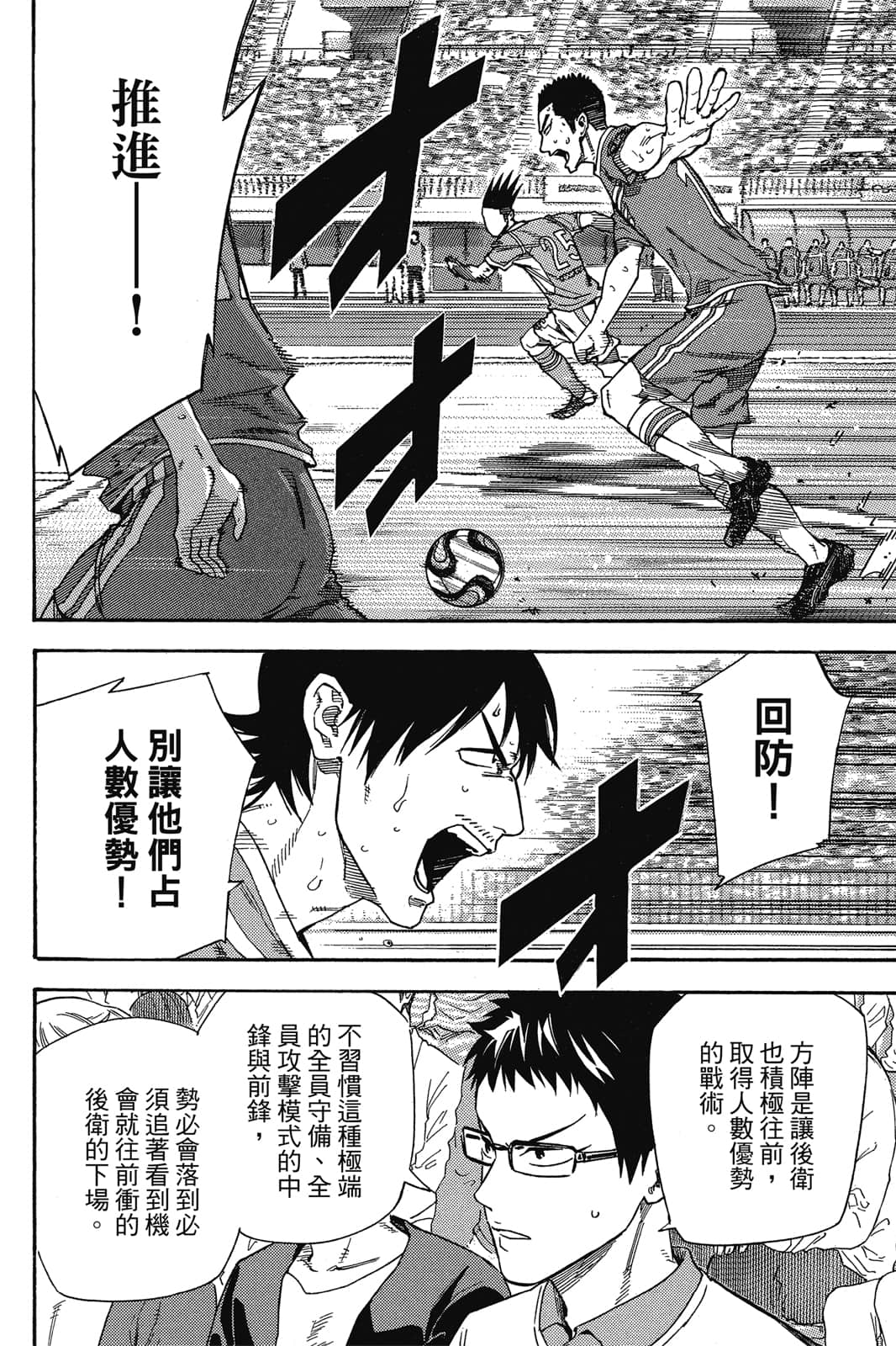 第179页
