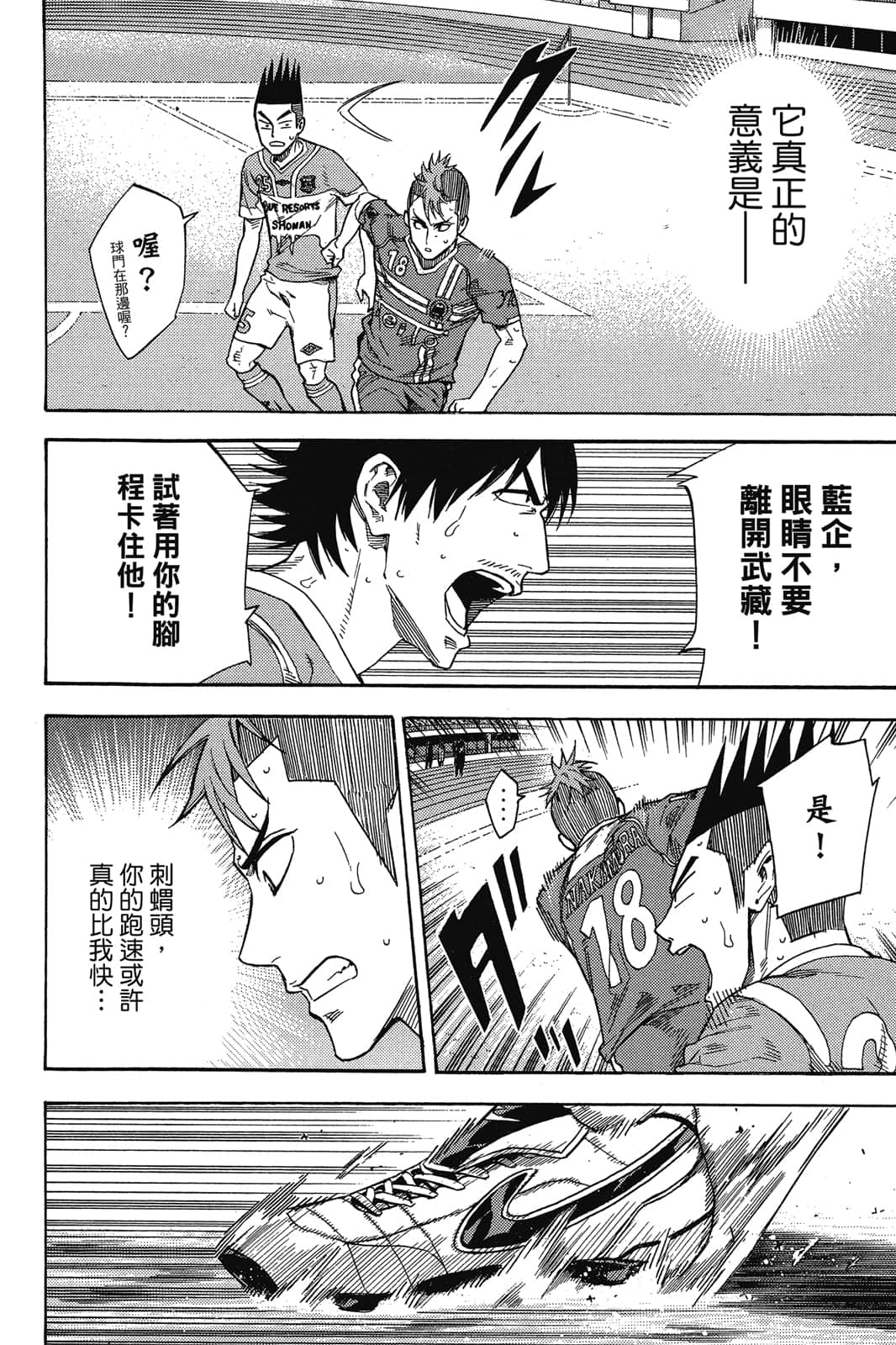 第183页
