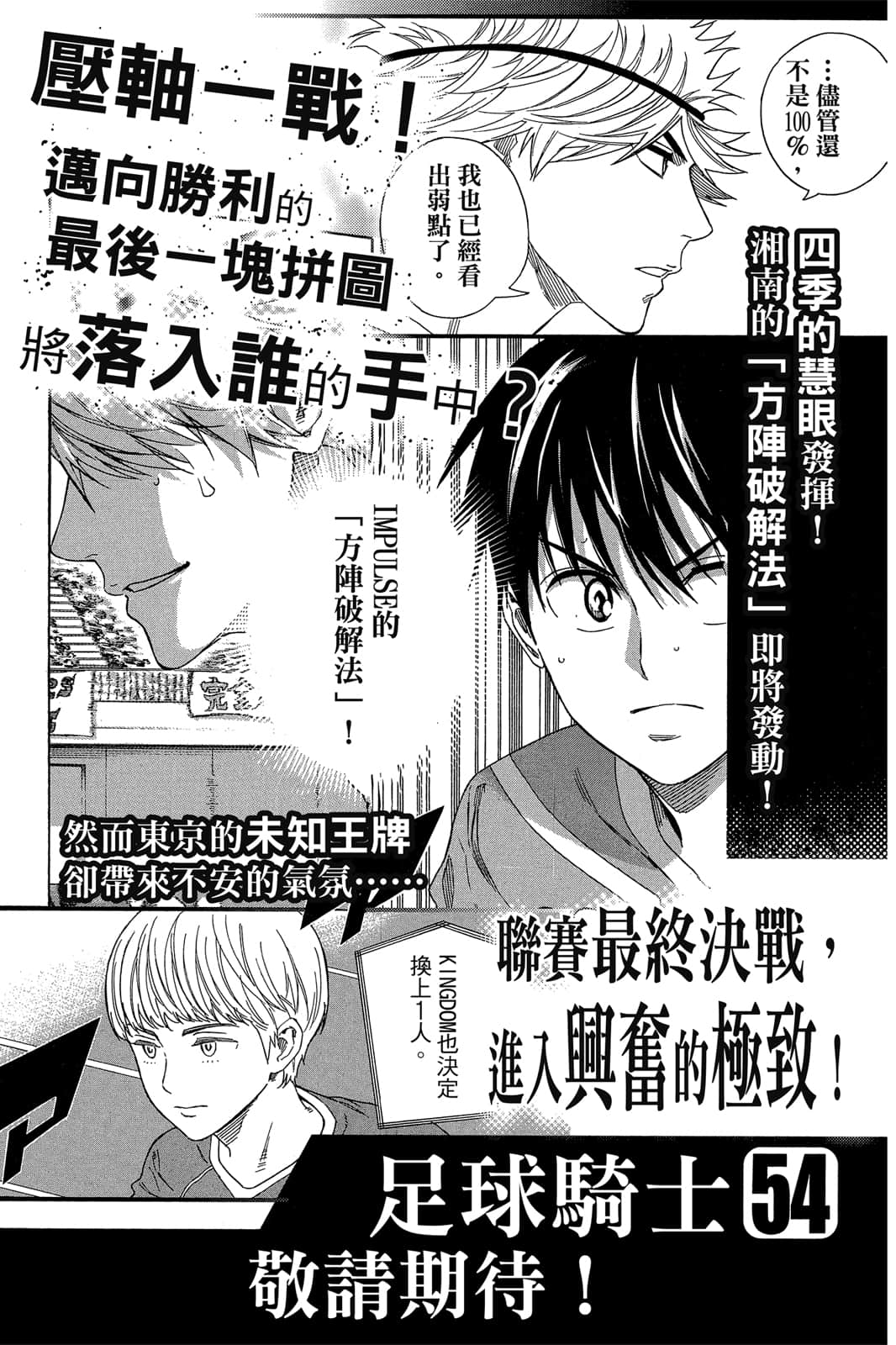 第192页