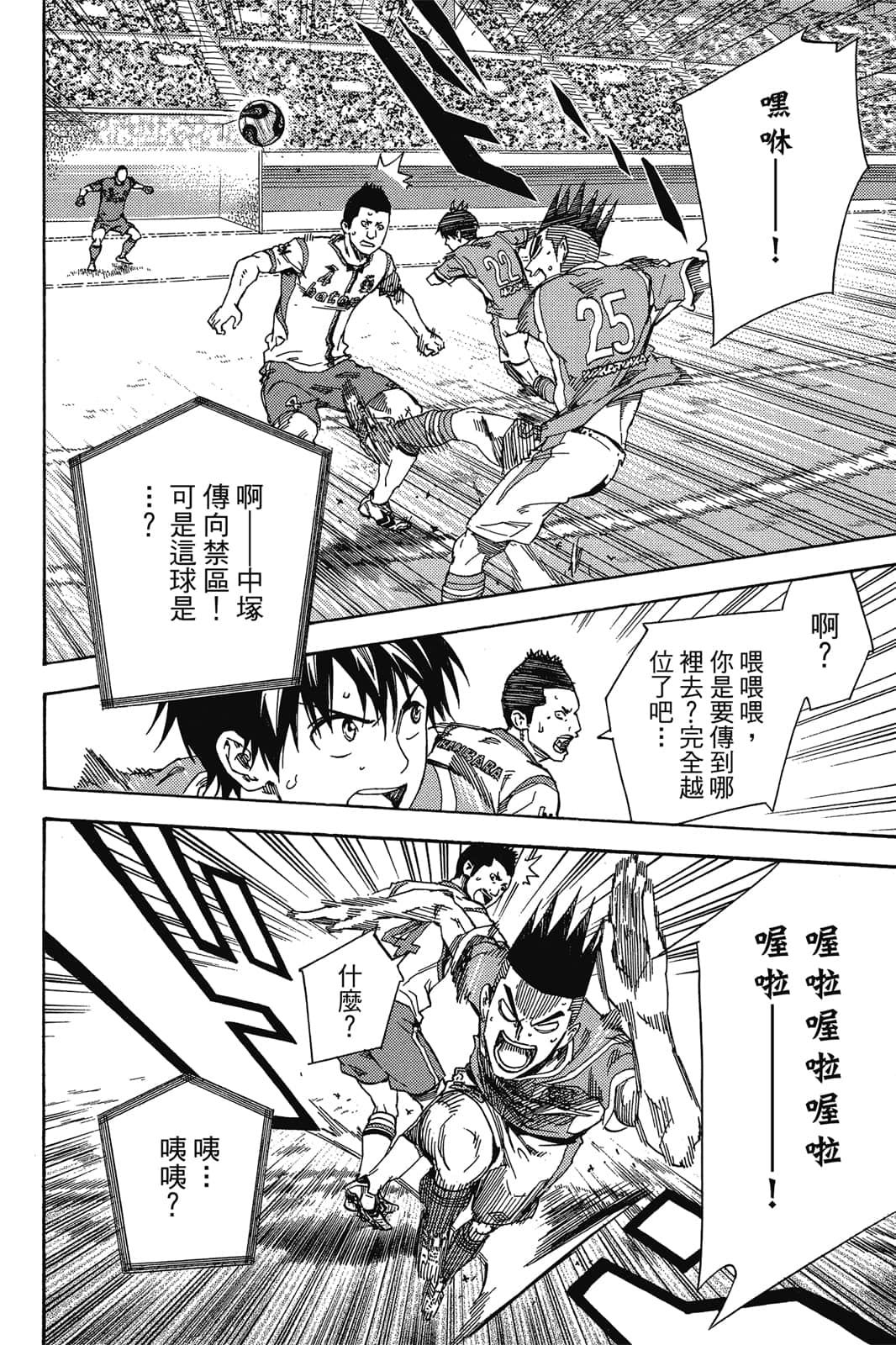 第39页