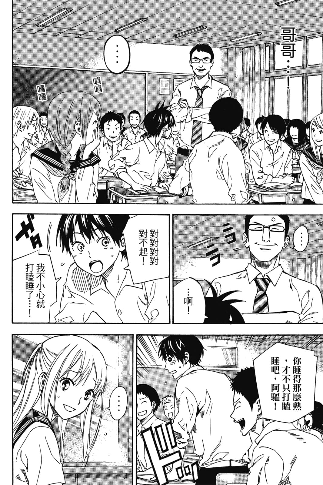 第51页