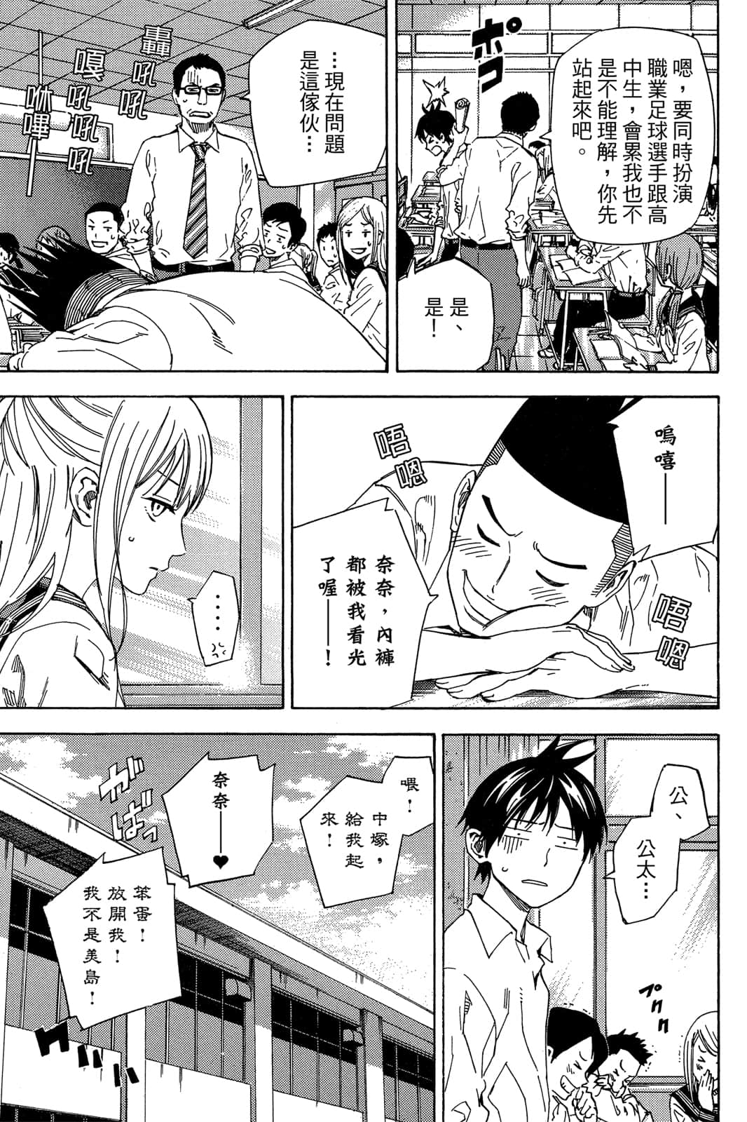 第52页