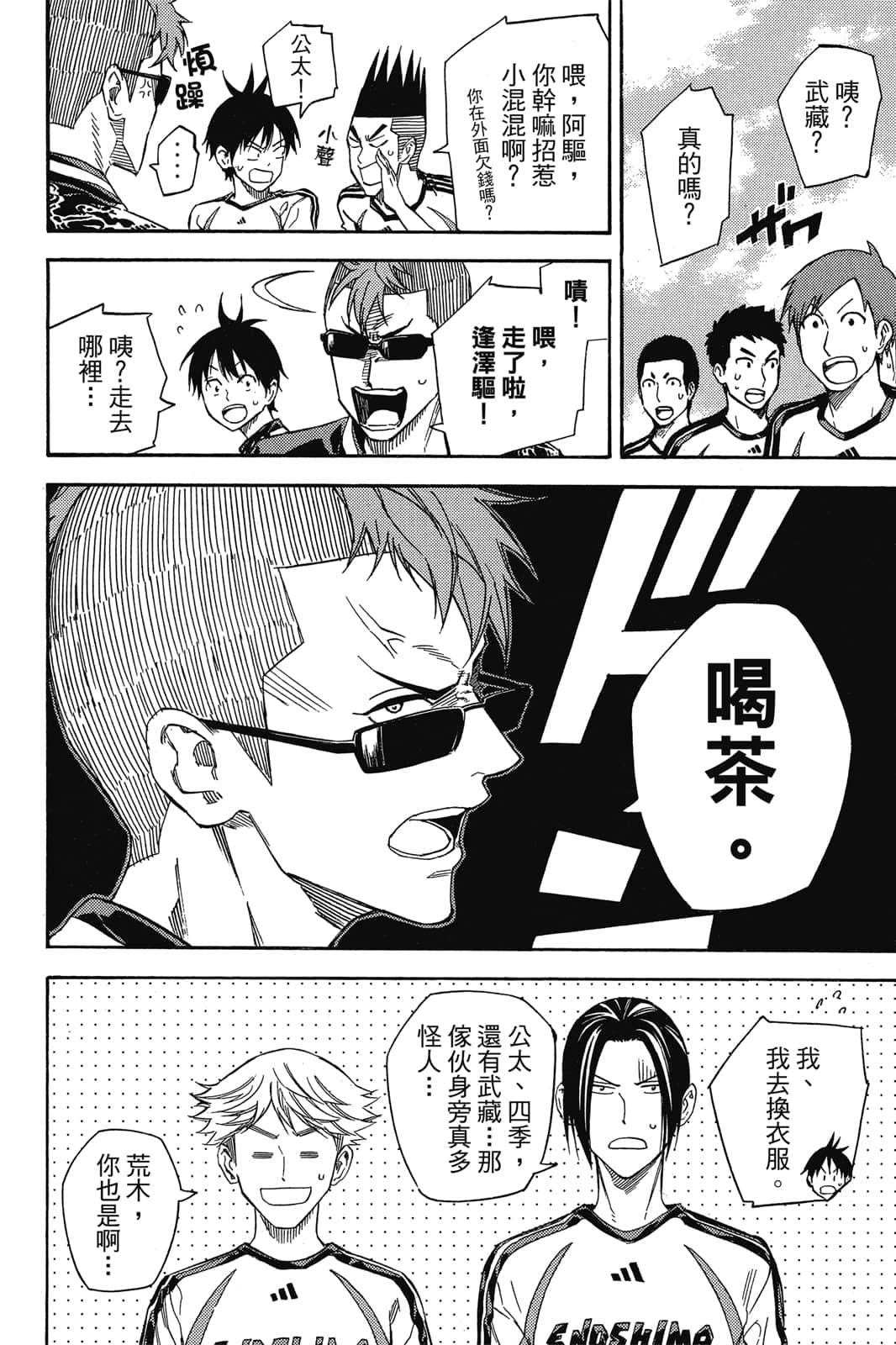 第75页