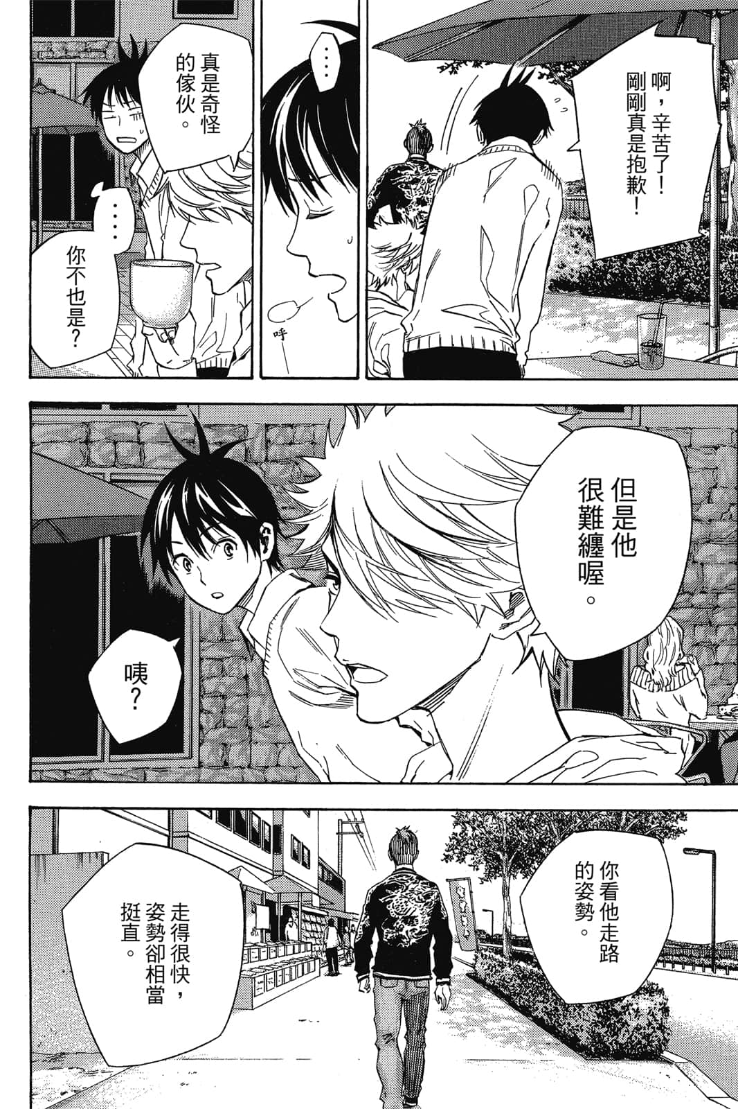 第83页