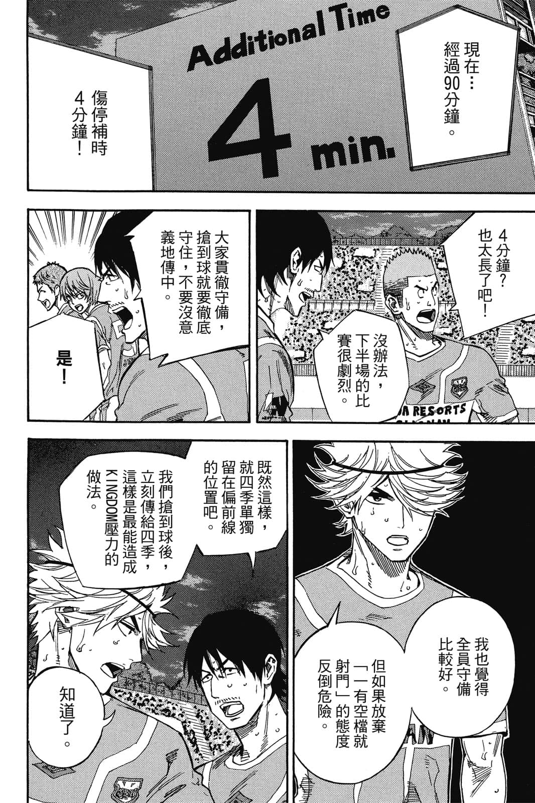 第127页