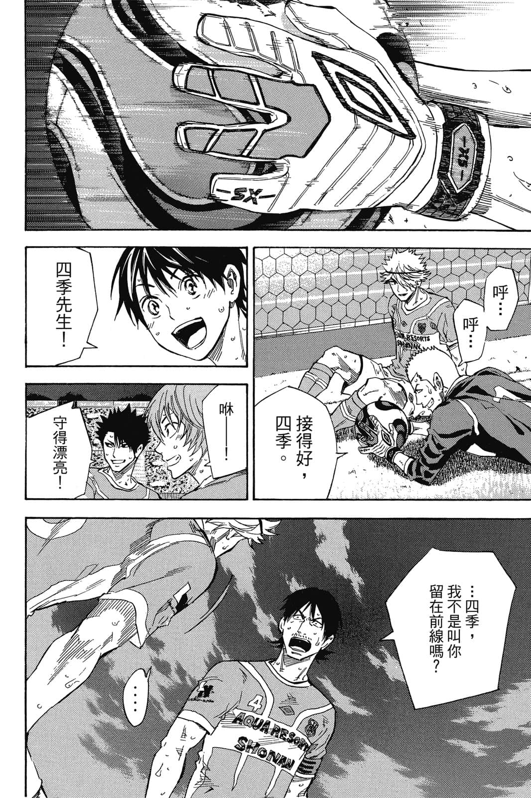 第141页