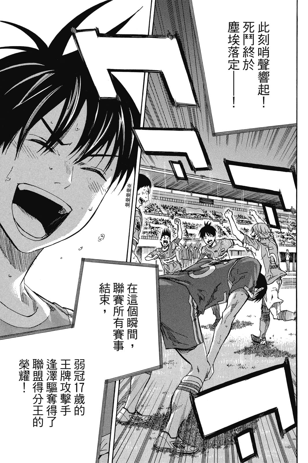 第144页