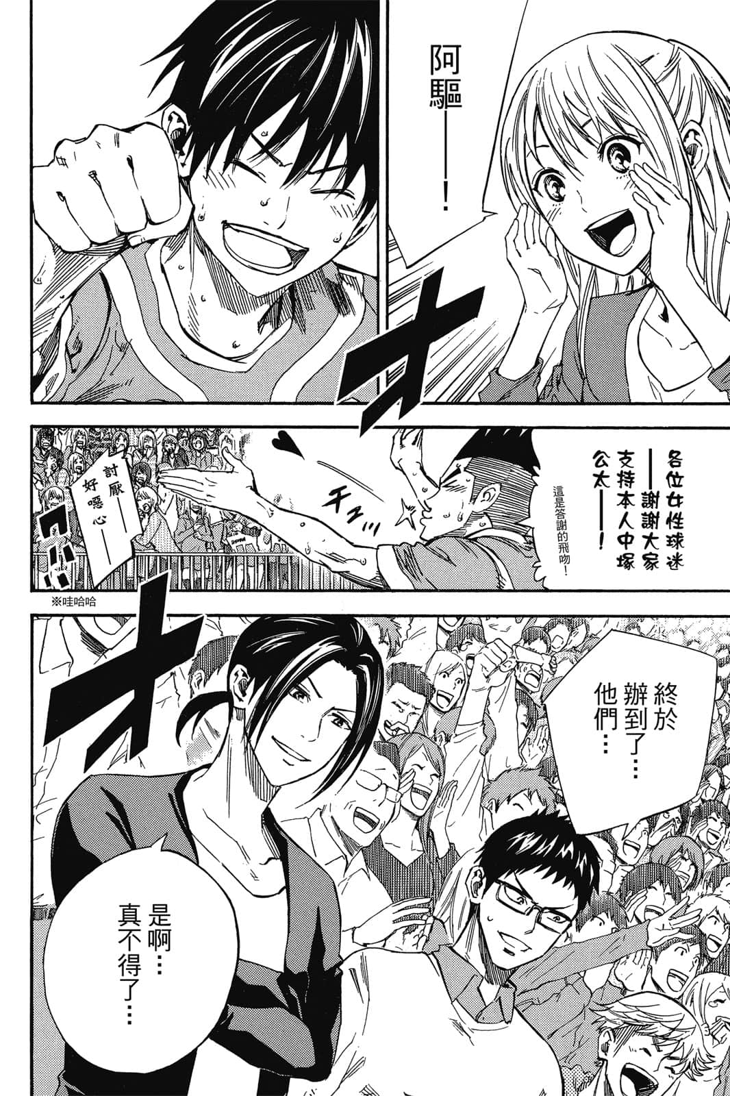 第147页