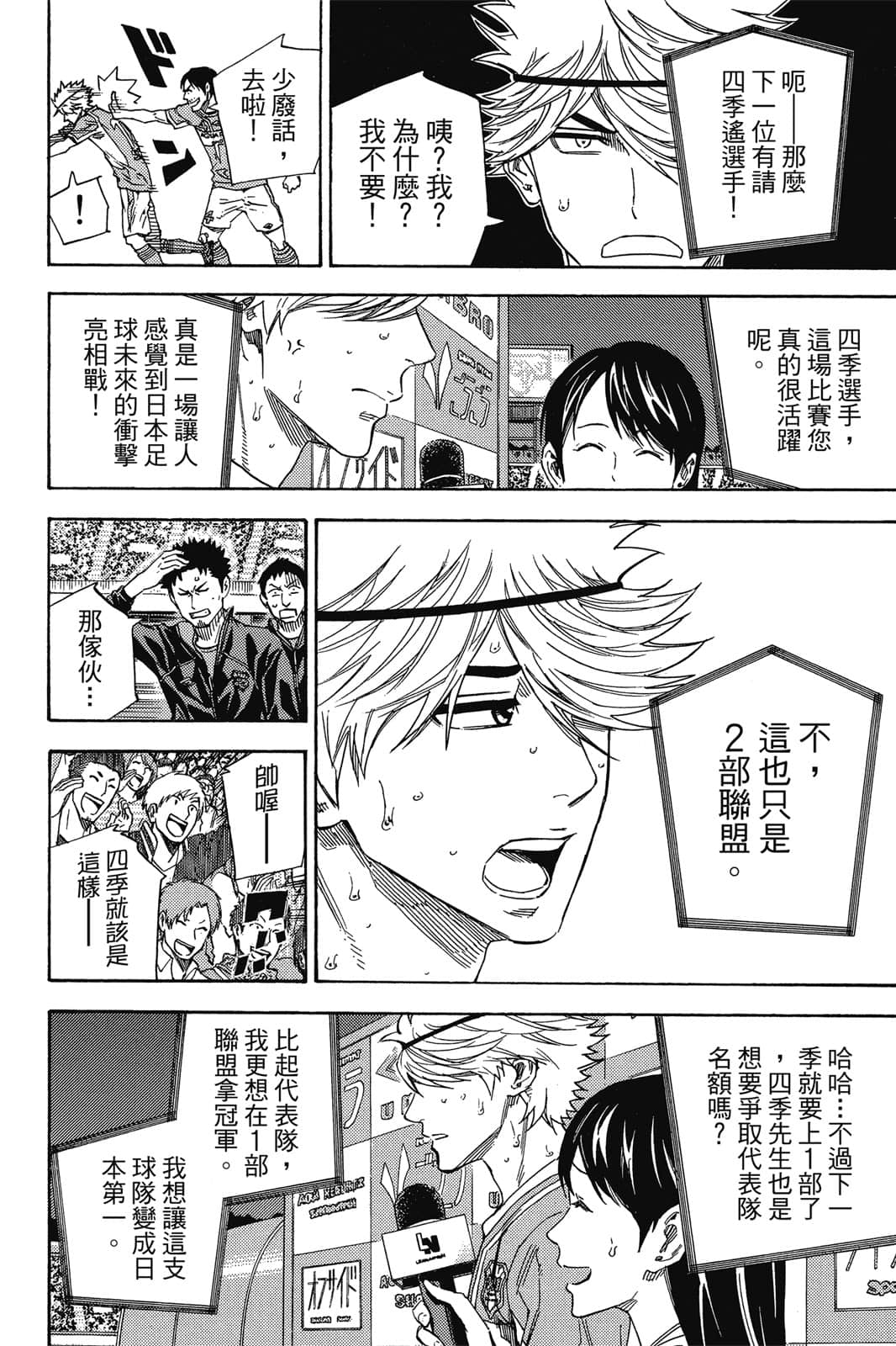第157页