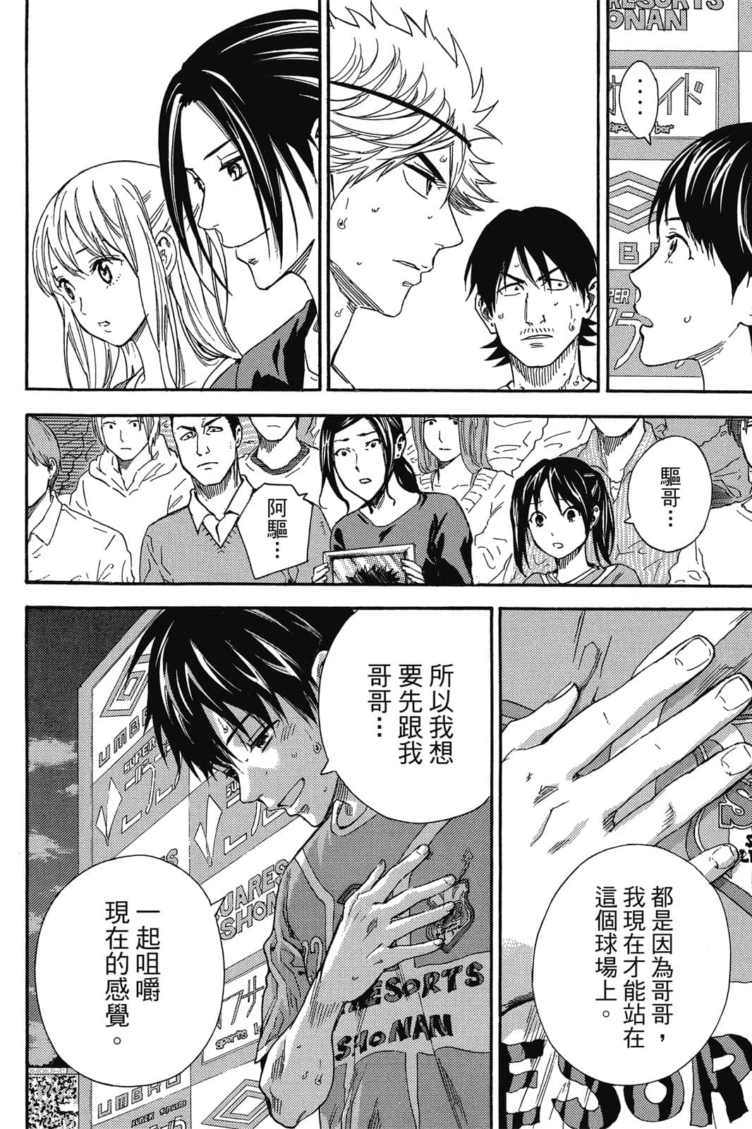 第161页