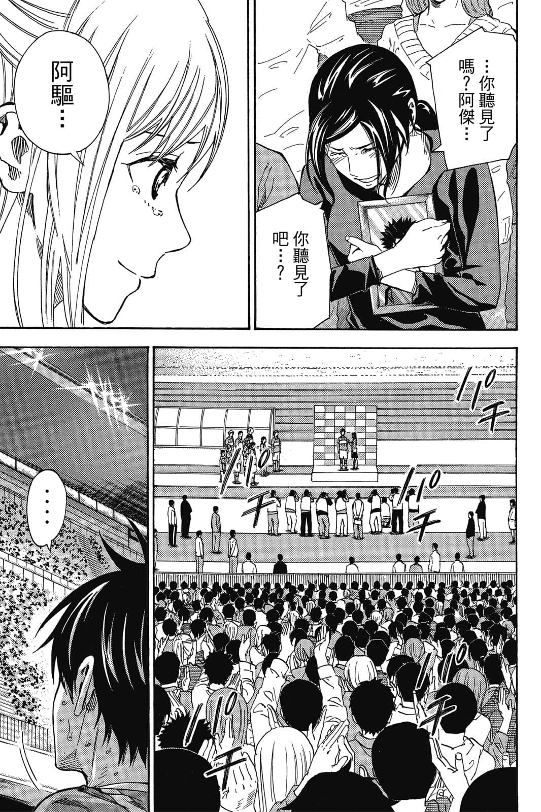 第162页
