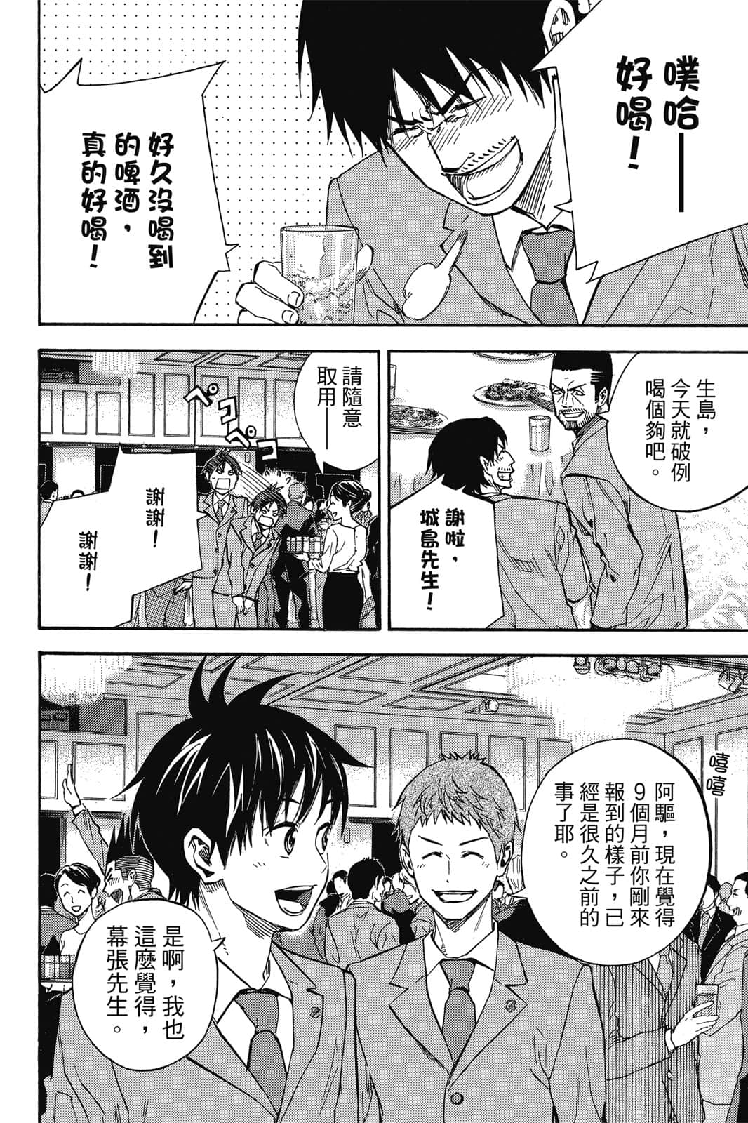 第169页