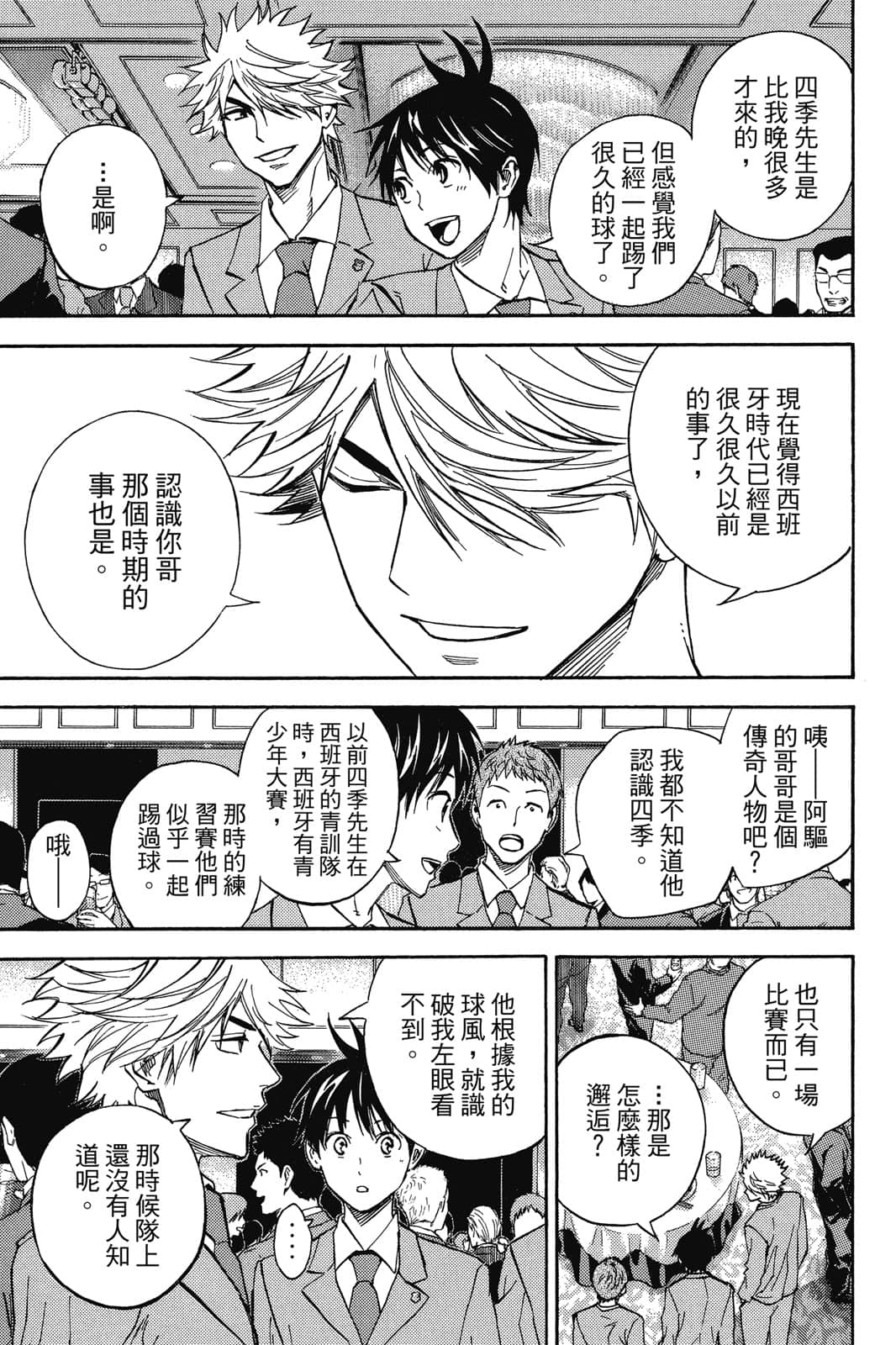 第170页