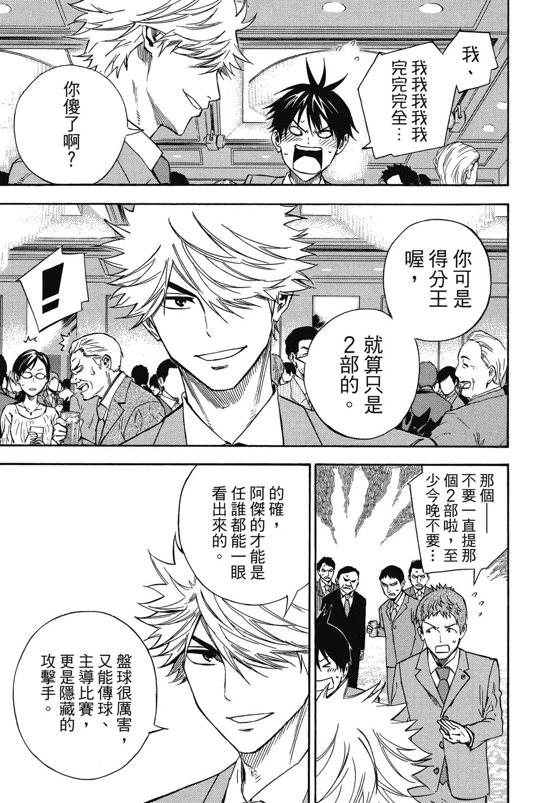 第172页