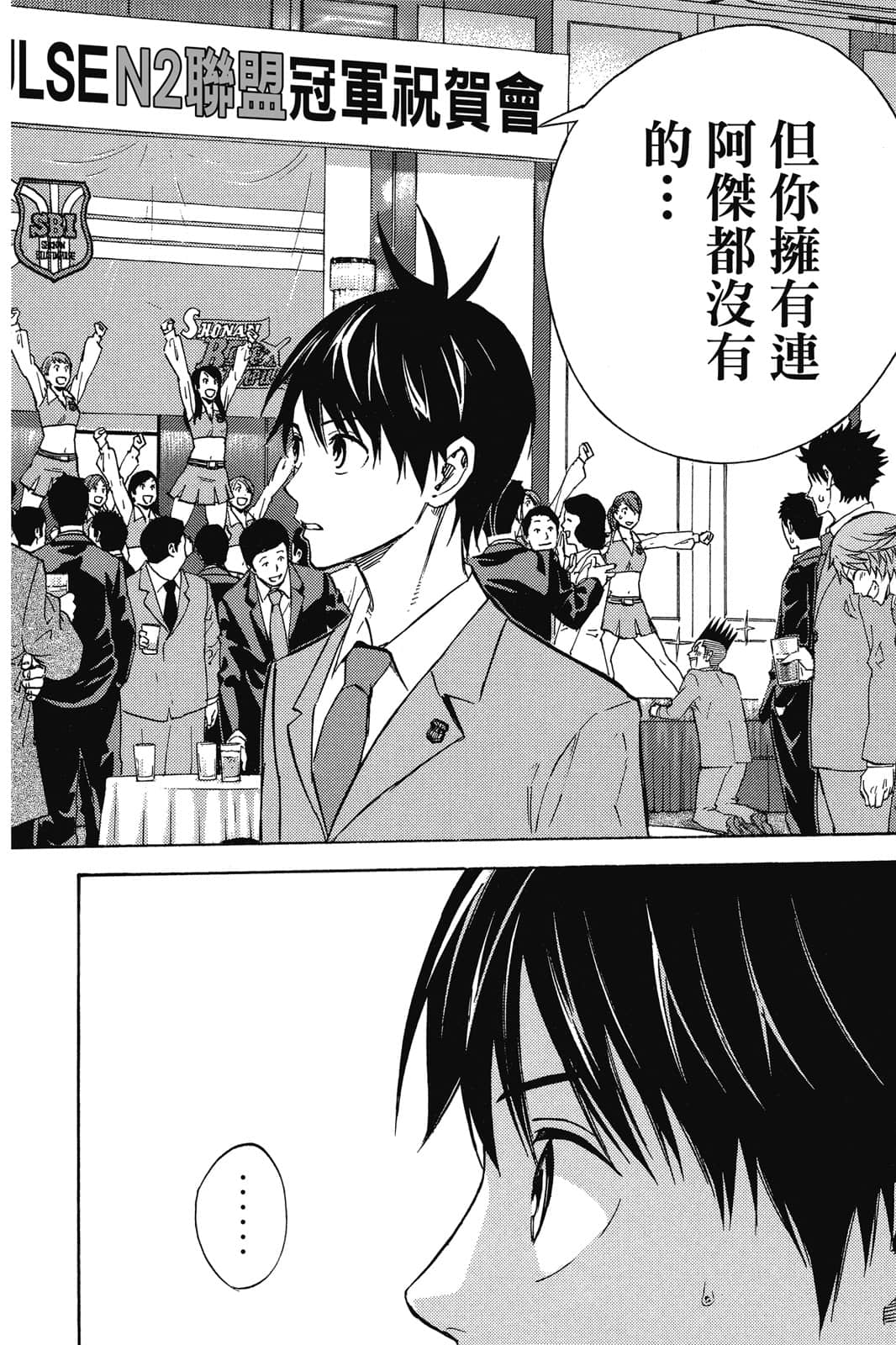 第173页