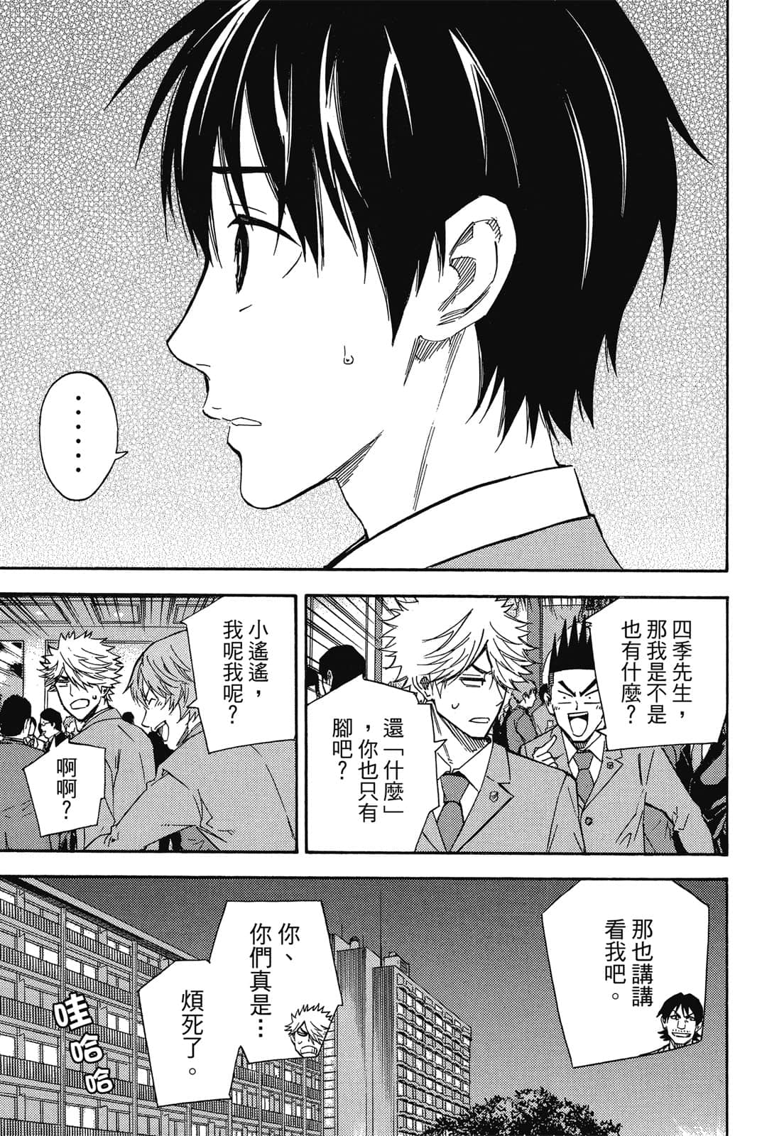 第176页