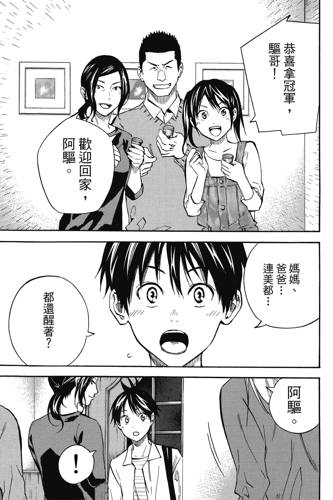 第178页