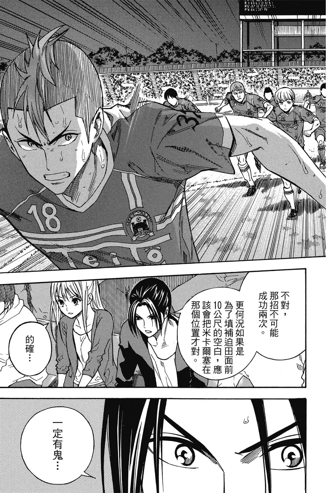 第92页