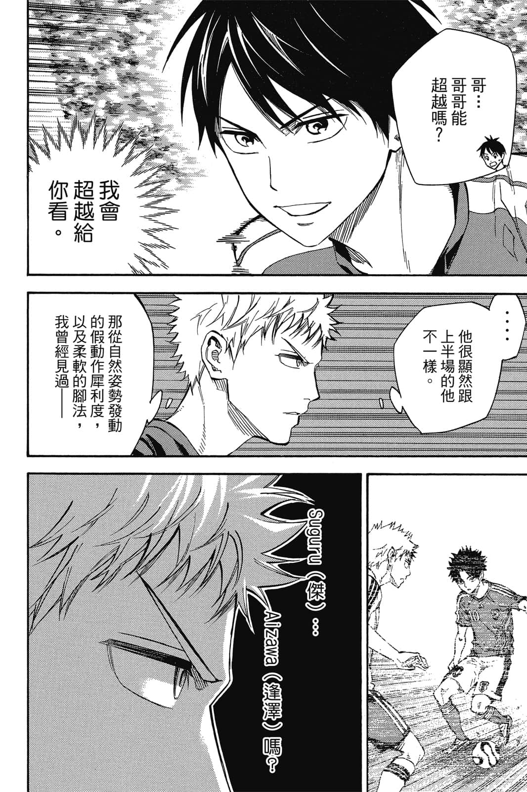 第103页