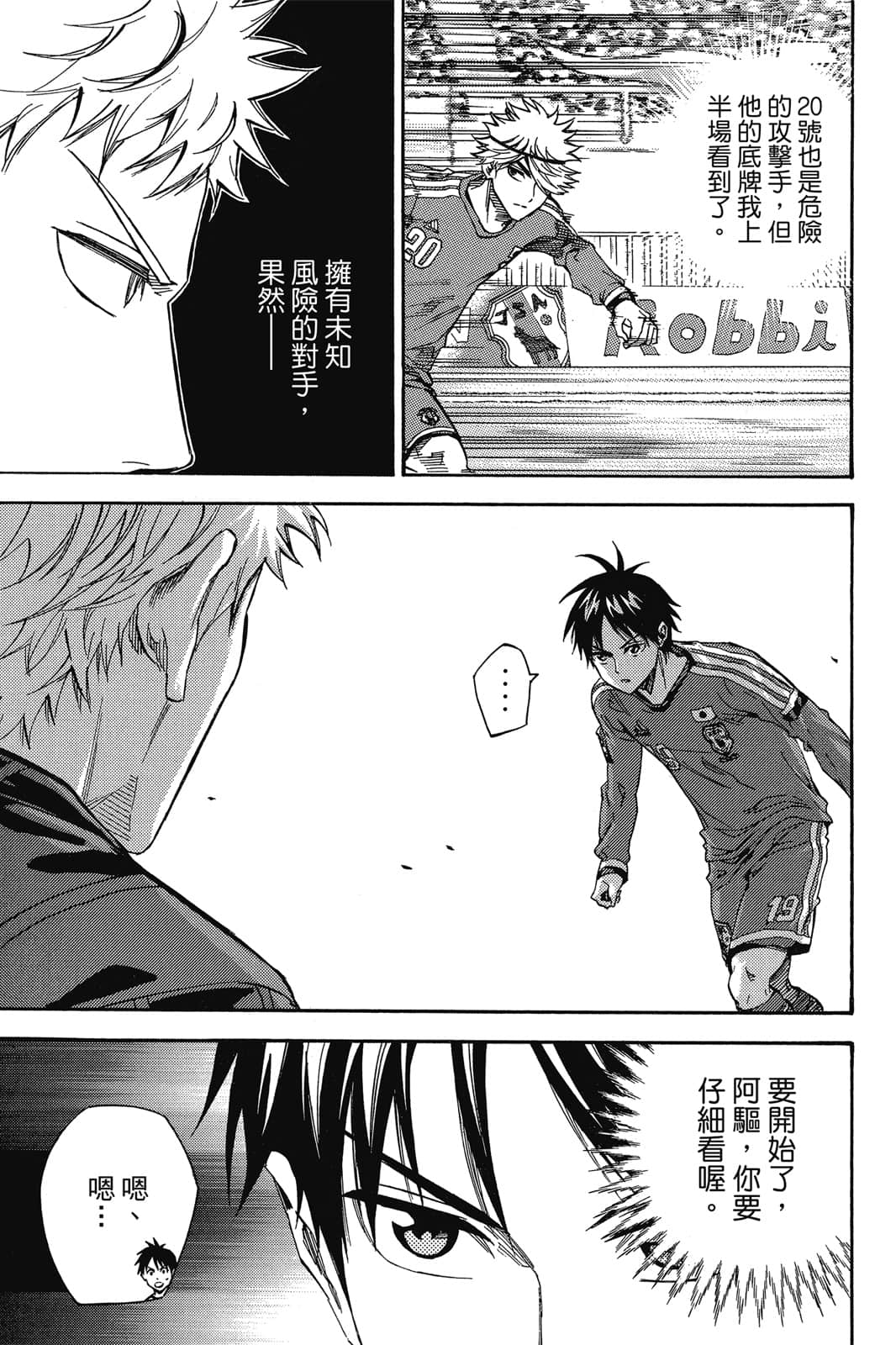 第110页