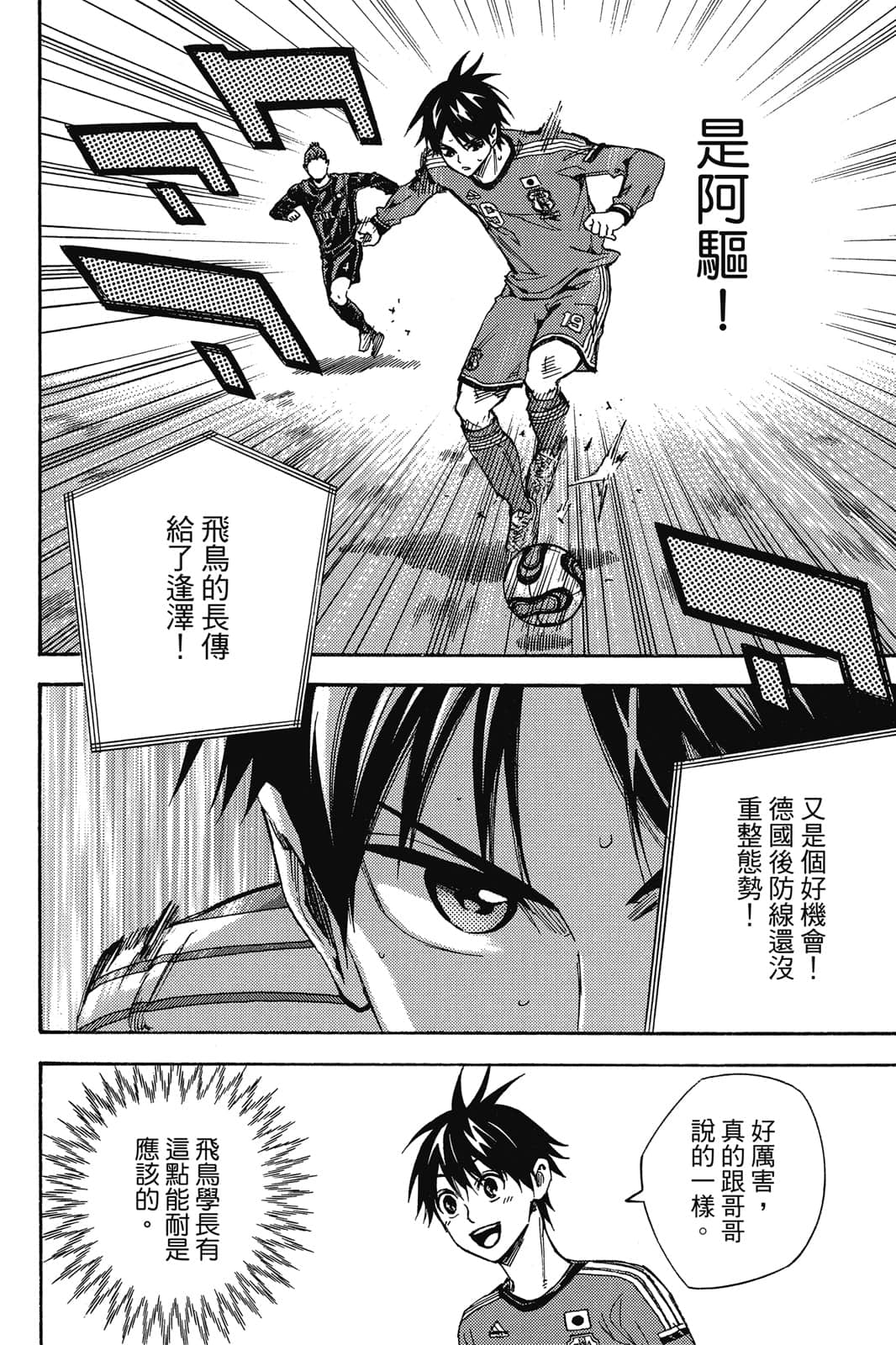 第133页