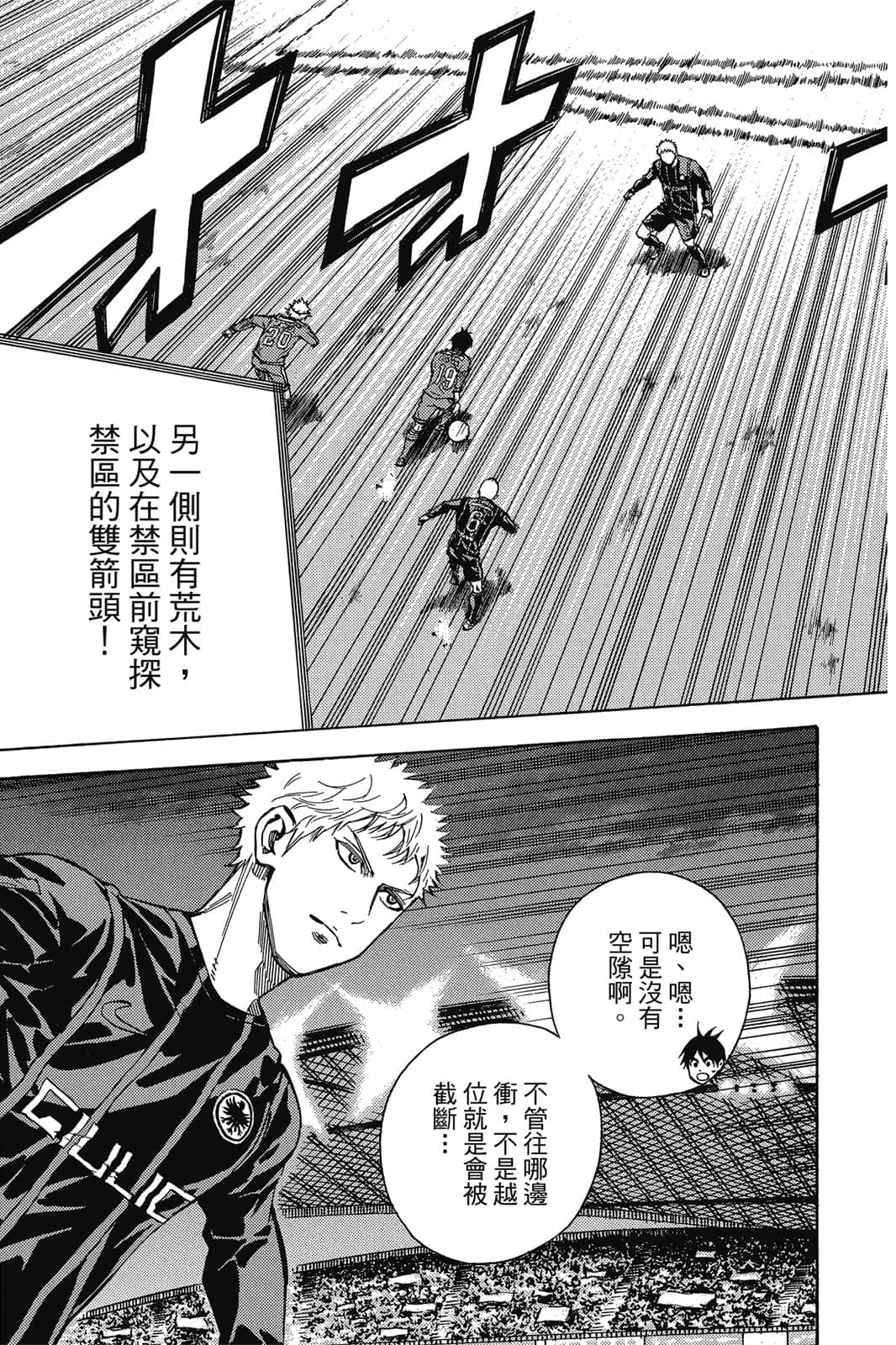第138页