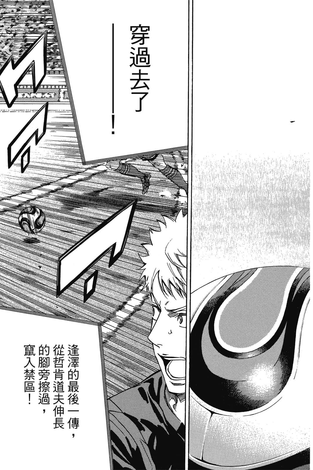 第144页
