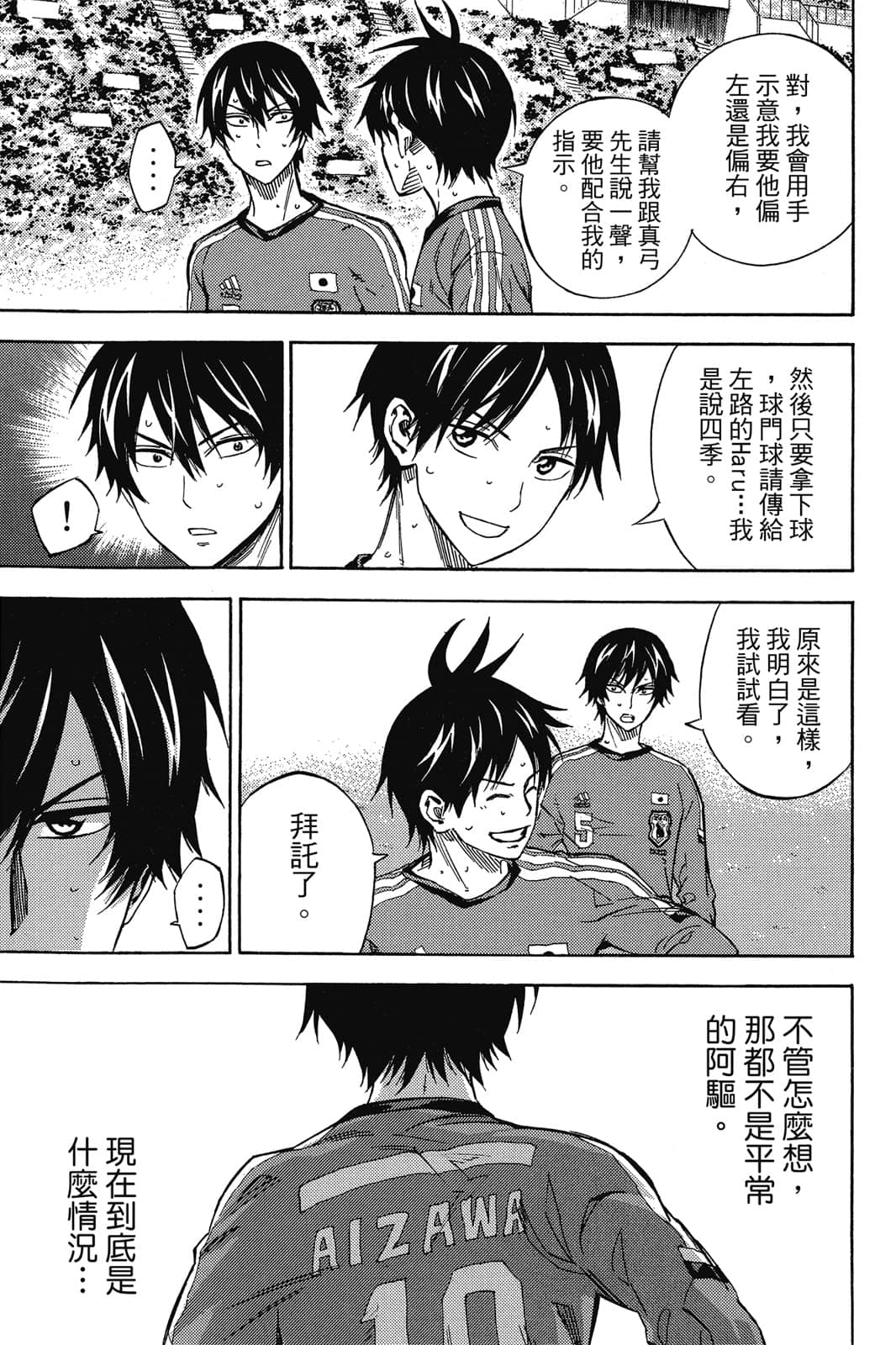 第154页