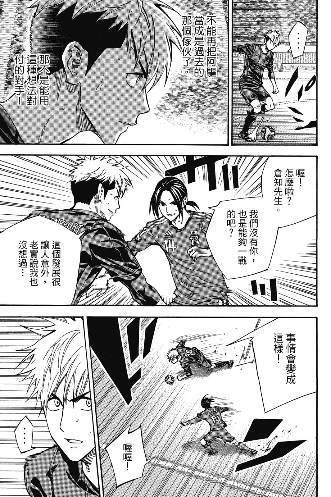 第158页