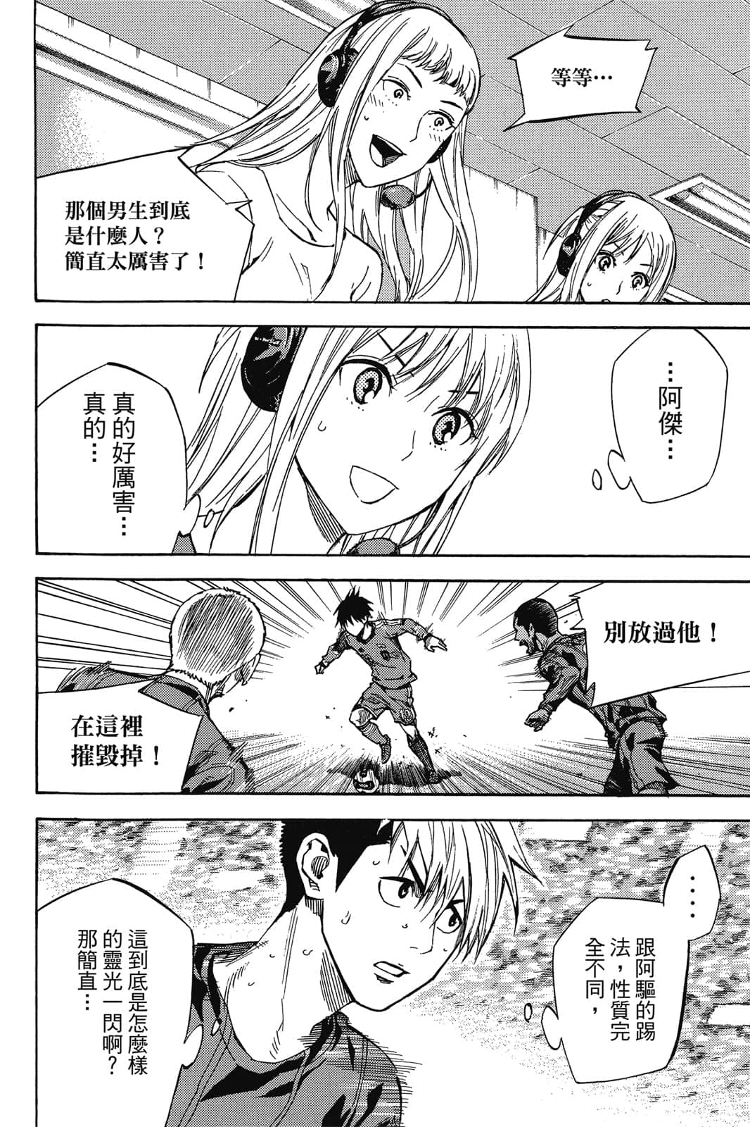 第171页