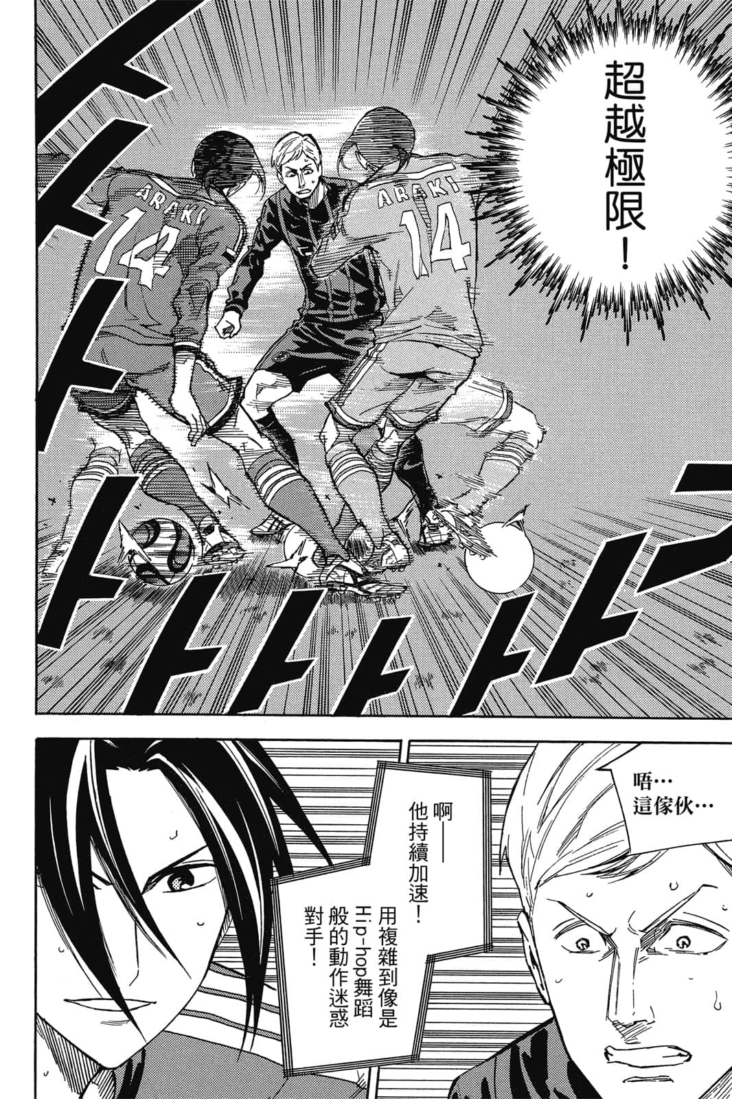 第175页