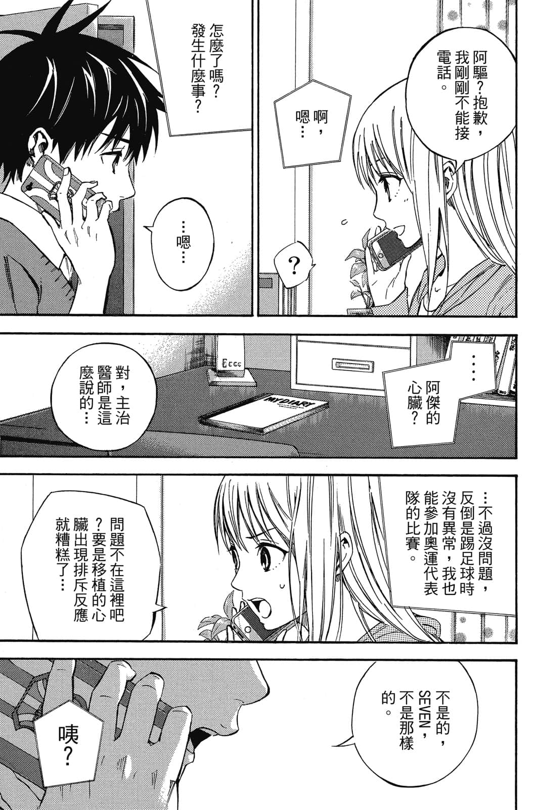 第32页