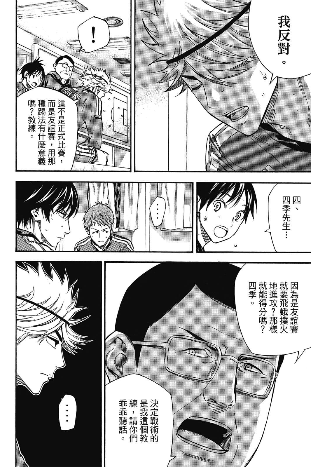 第77页