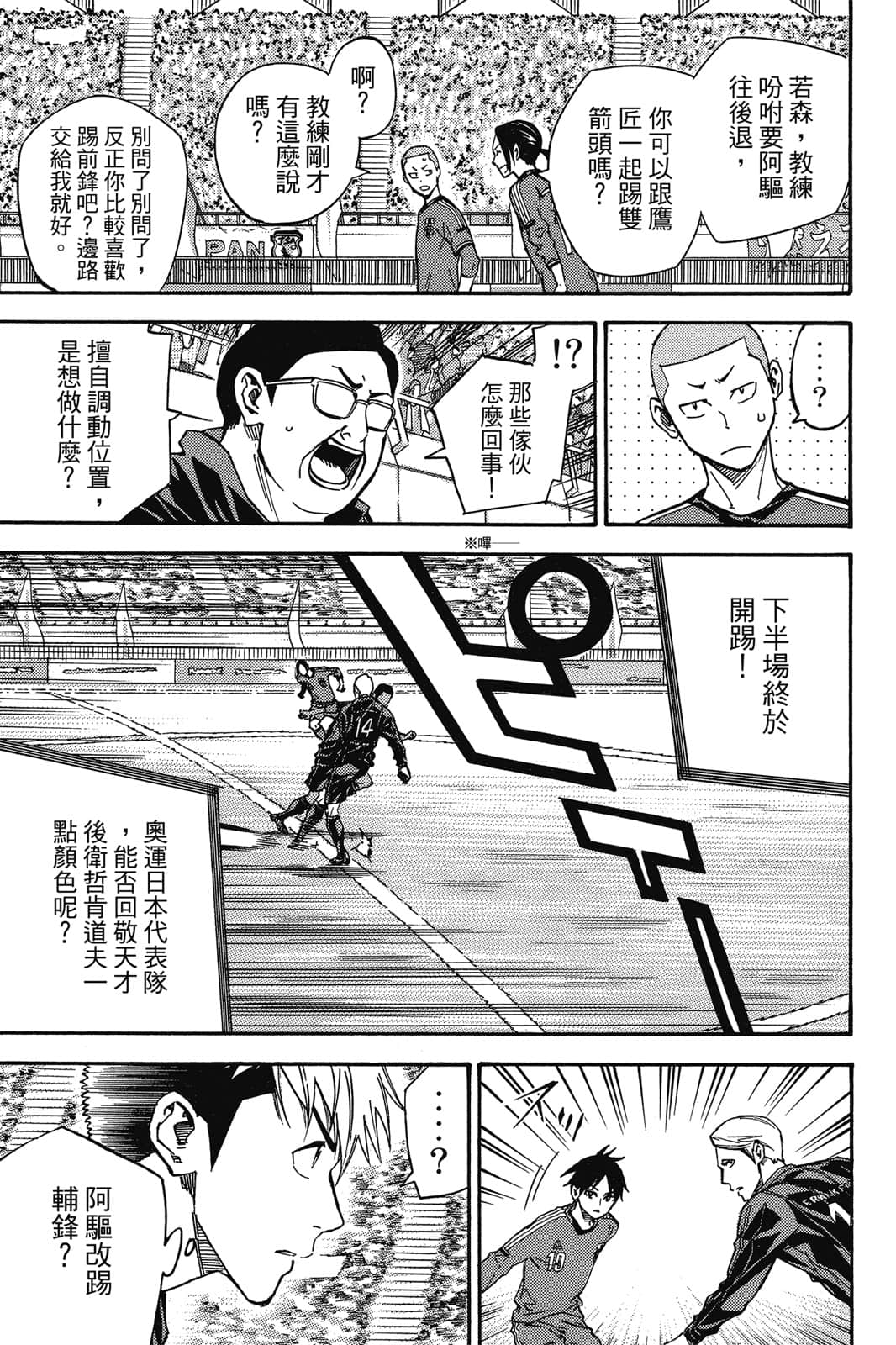 第92页