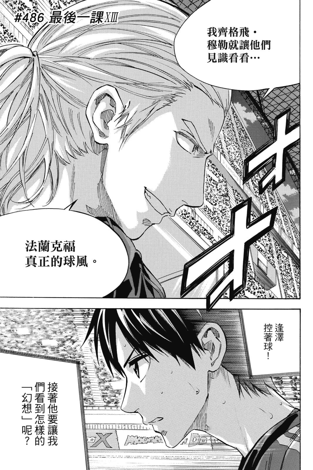第106页