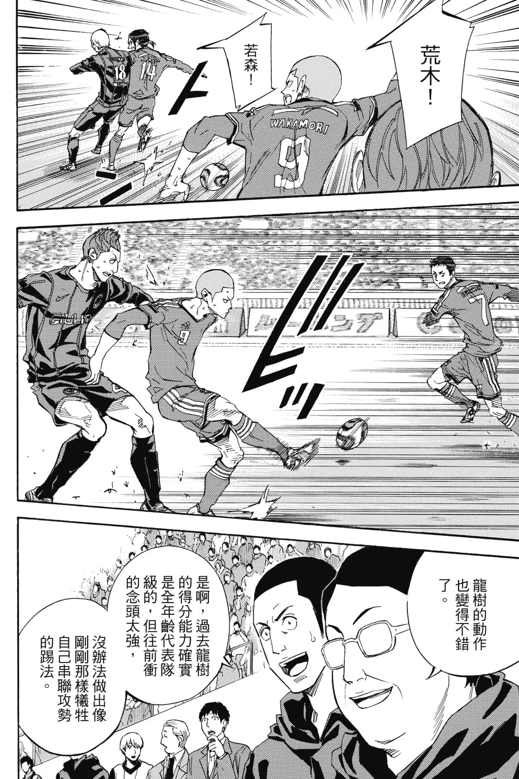 第109页