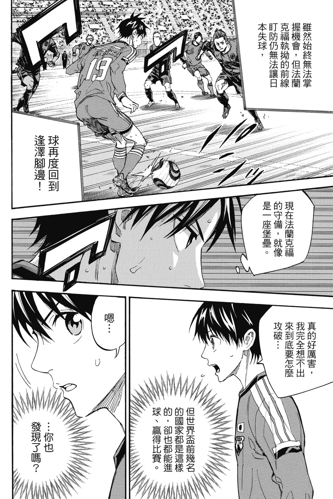 第113页