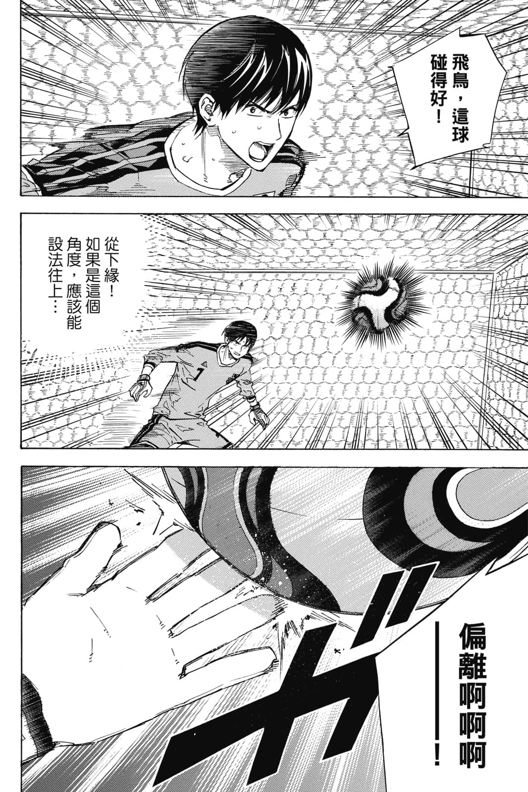 第139页