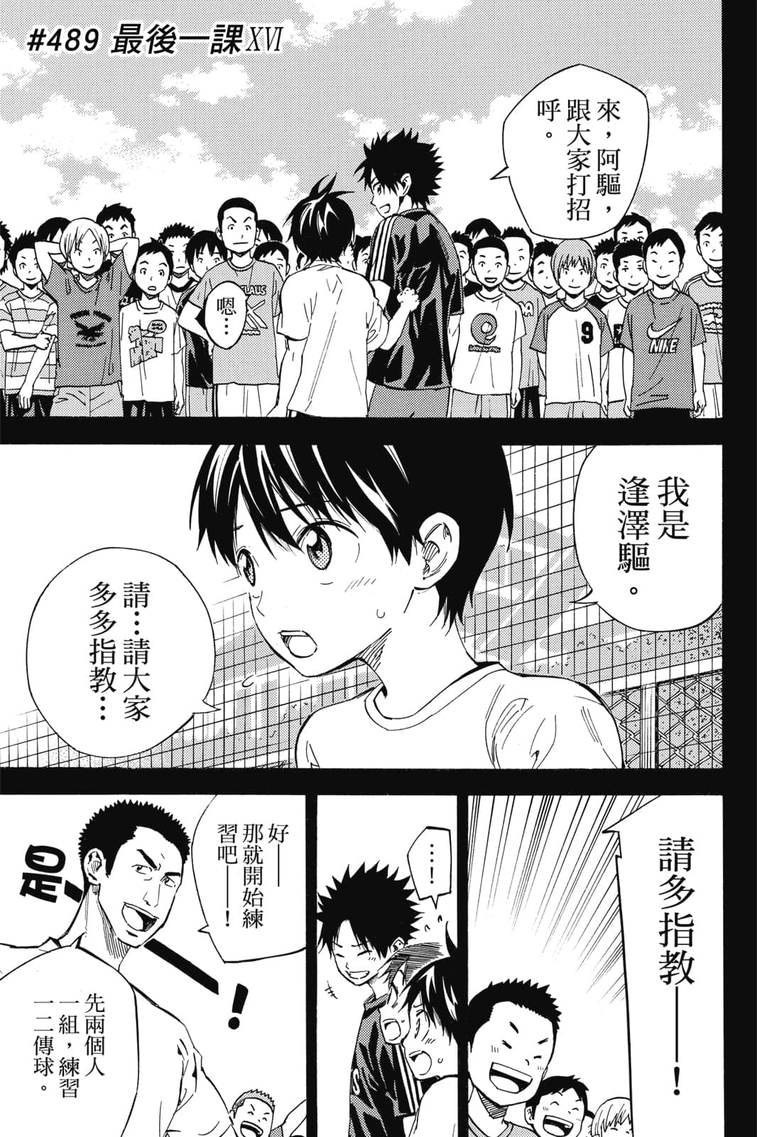 第166页