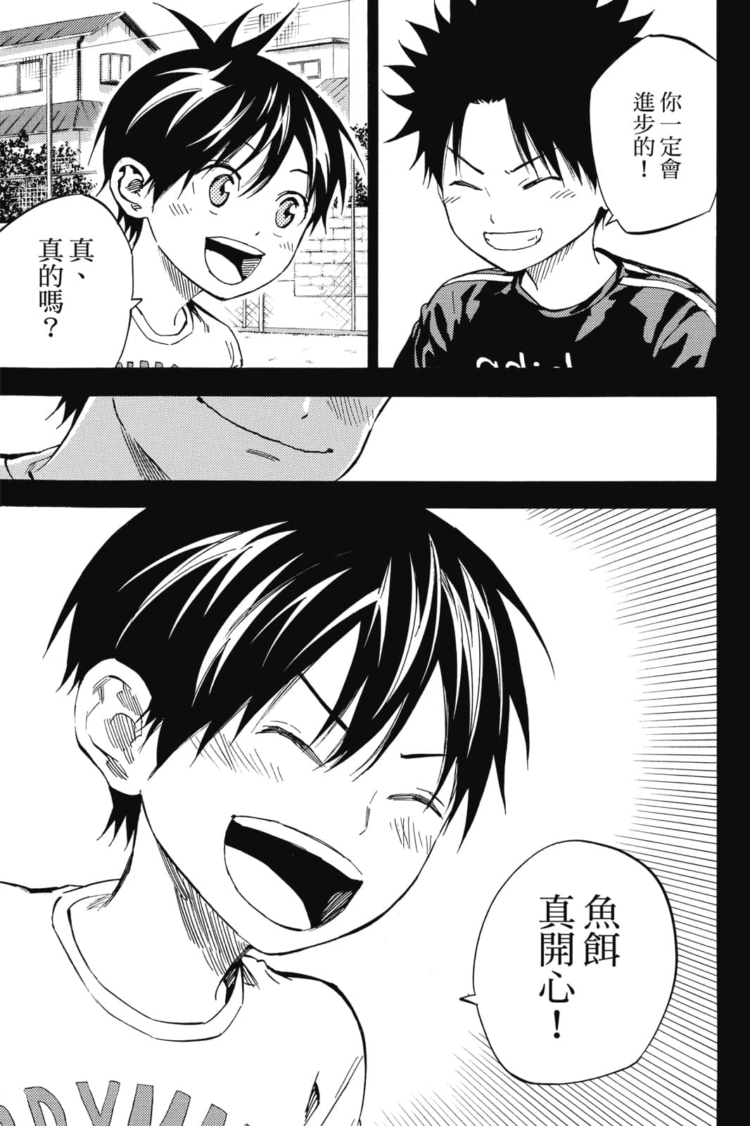 第170页