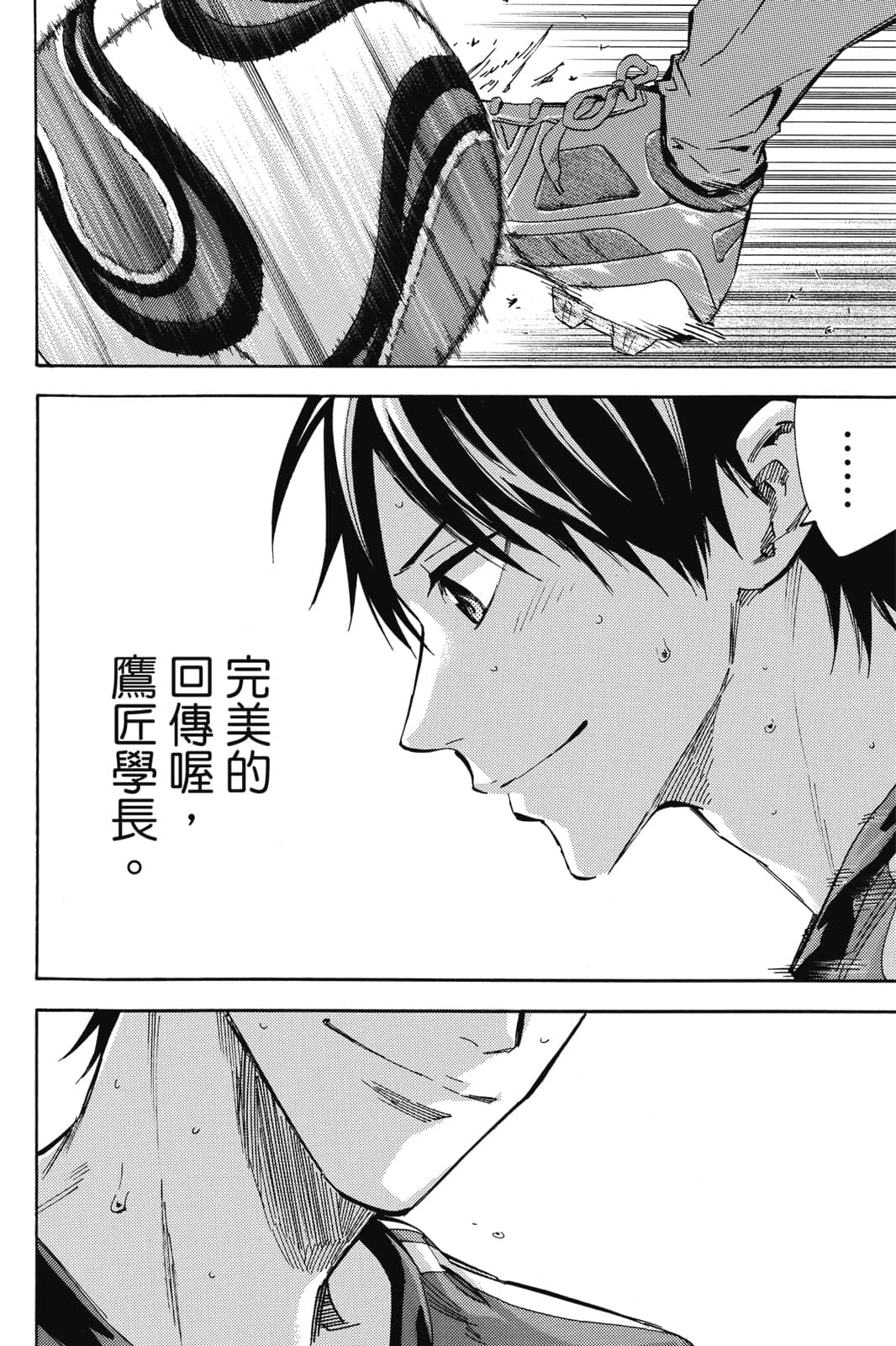 第183页